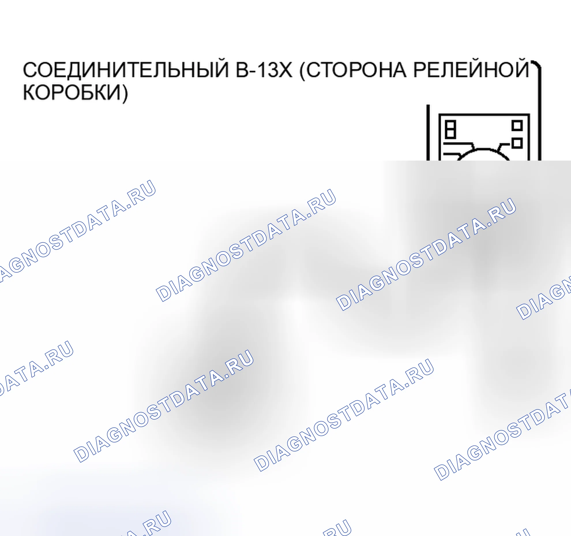 Рис. 272. Mitsubishi Lancer IX рестайлинг