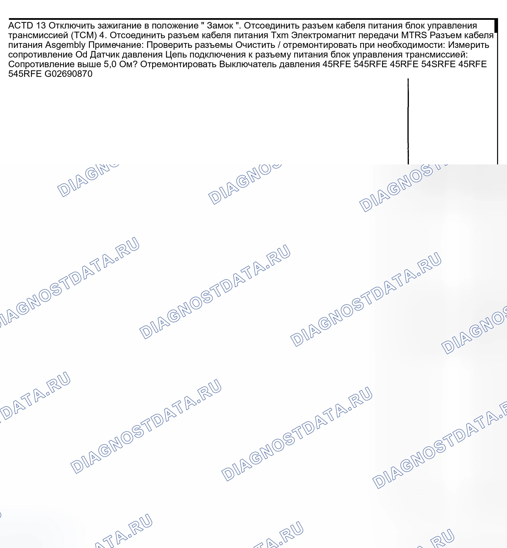 Рис. 1226. Dodge Pickup R1500 