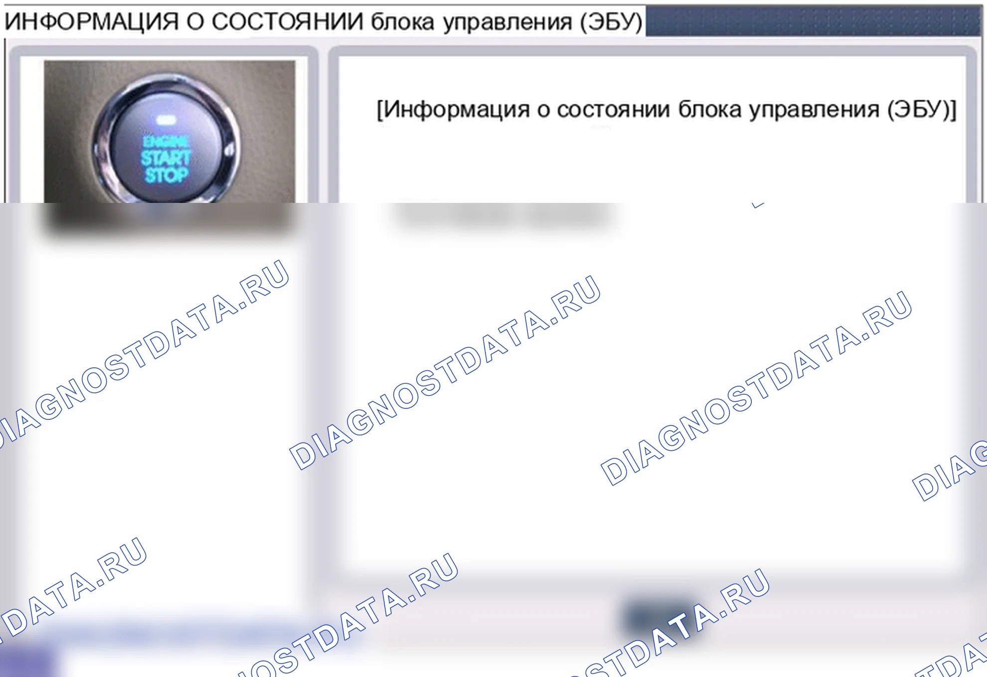 P1699: Дважды превышение попыток. Hyundai Santa Fe CM