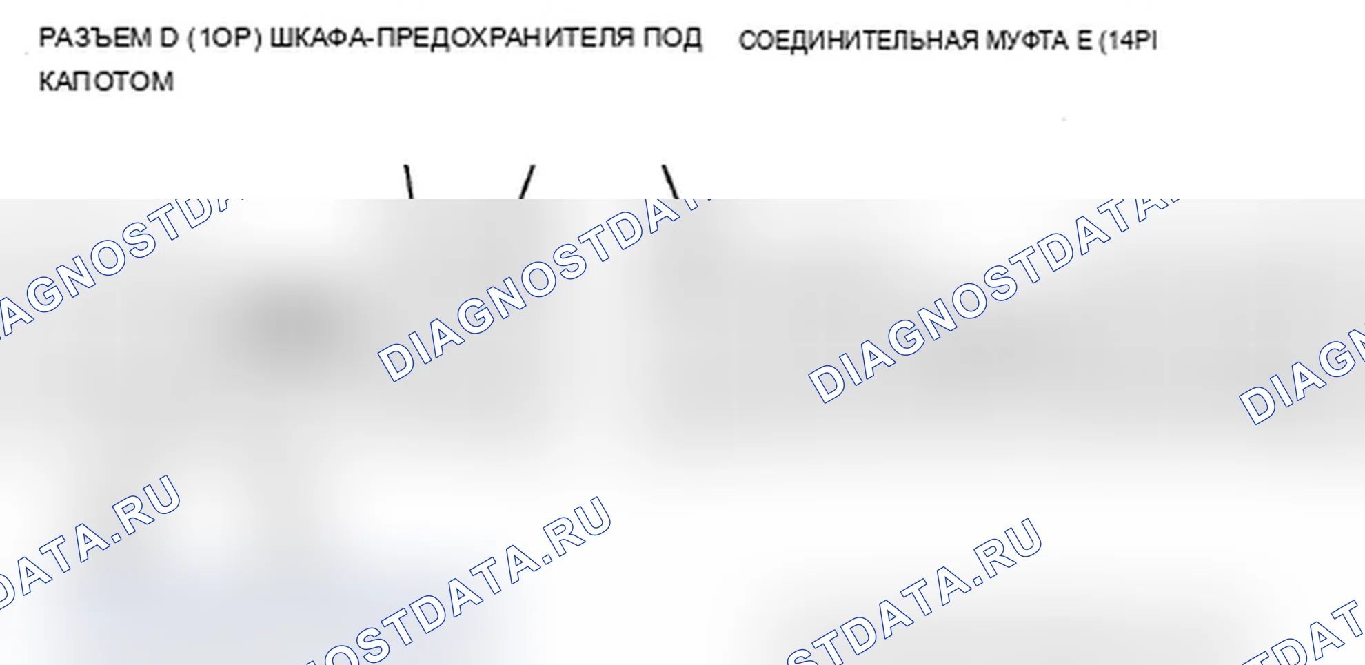 Рис. 19: Входной тест релейного модуля управления. Acura MDX II рестайлинг