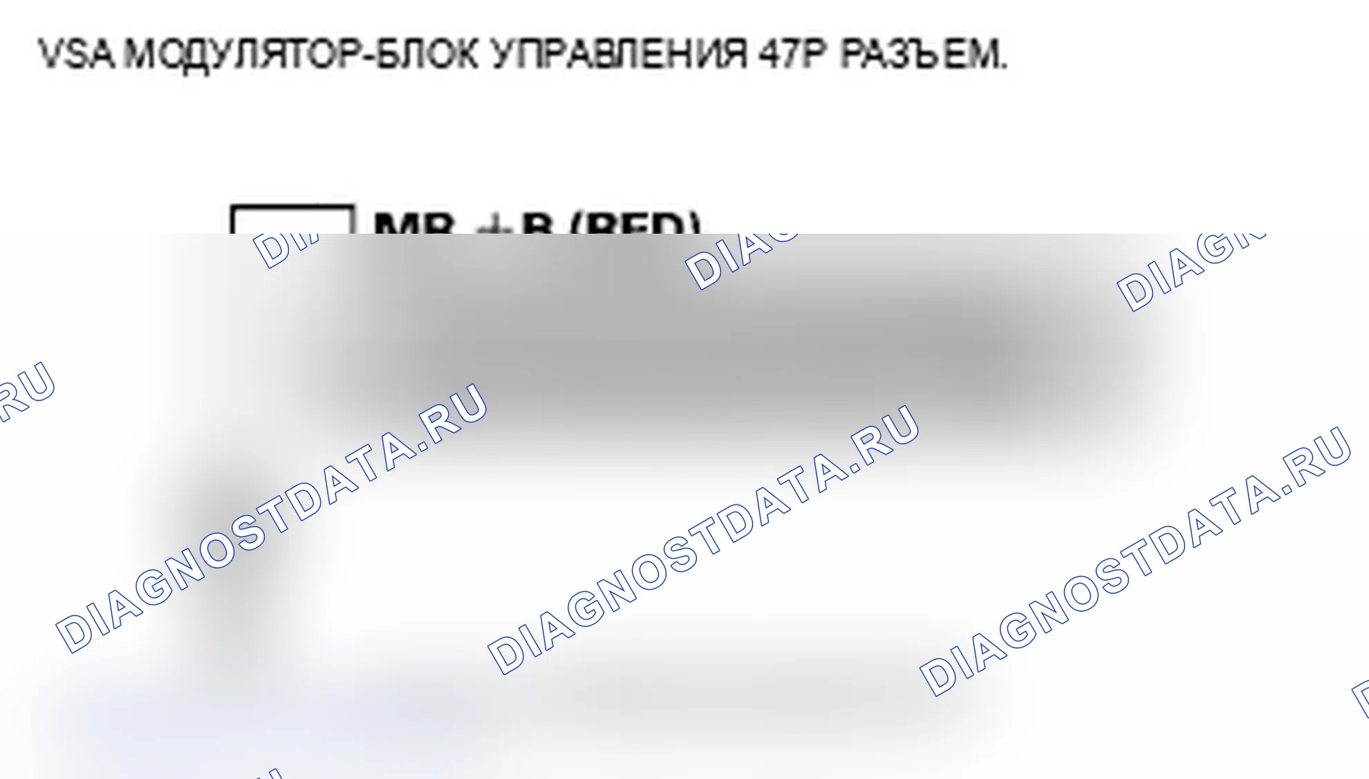 Рис. 48. Acura TL IV