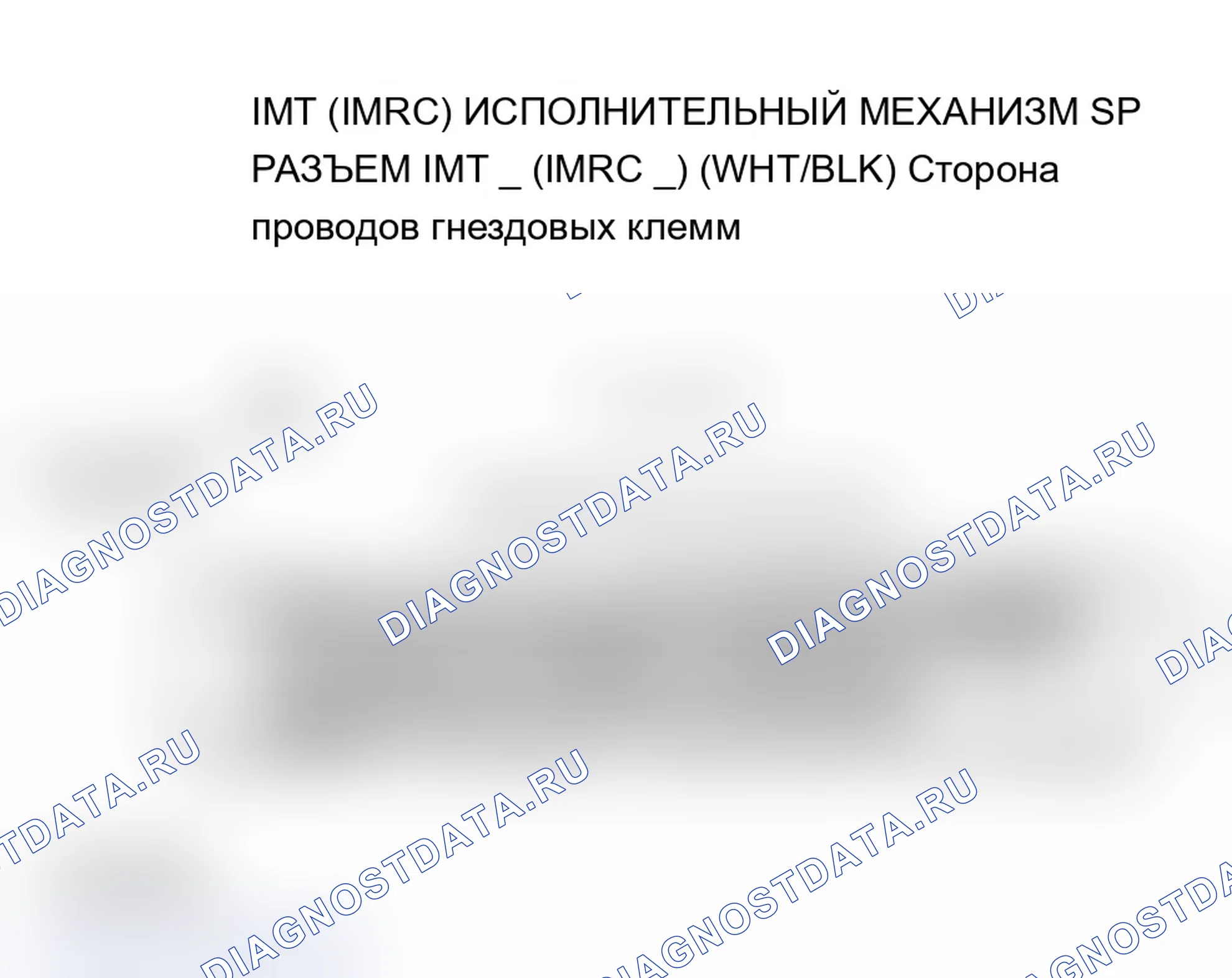 Рис. 300. Acura MDX I