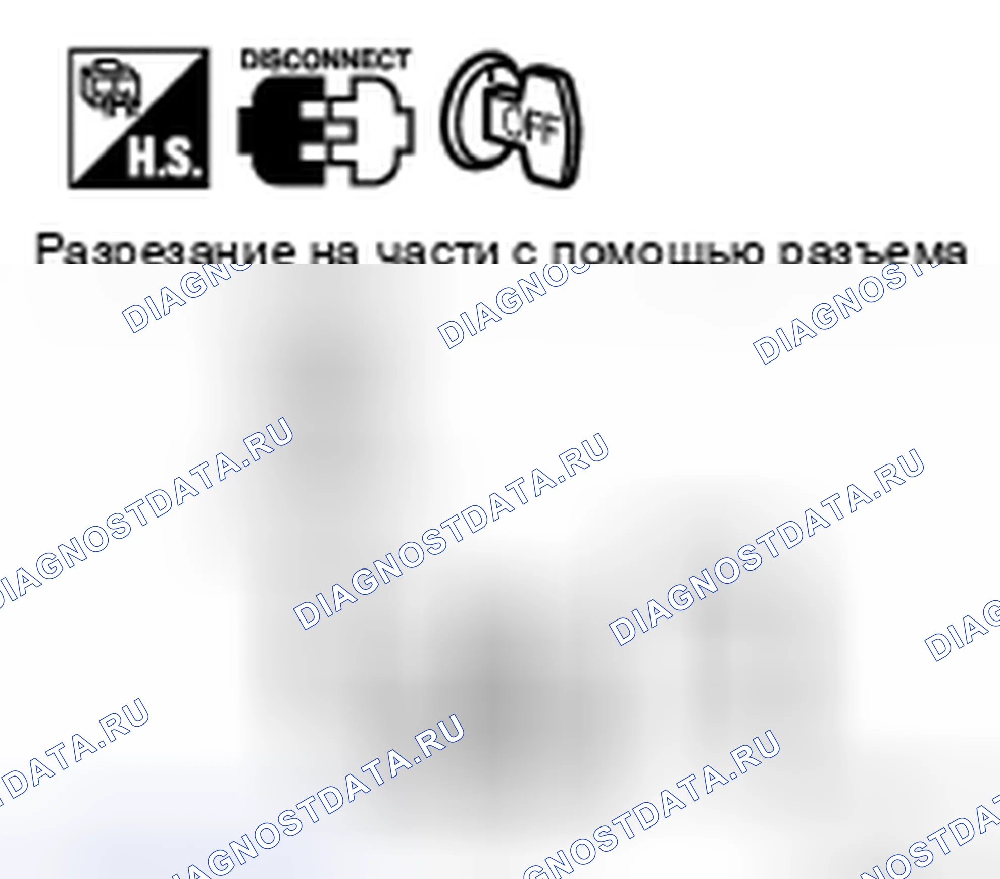 Рис. 24: Проверка цепи двигателя скольжения пассажирского бокового сиденья. Nissan 350Z I рестайлинг