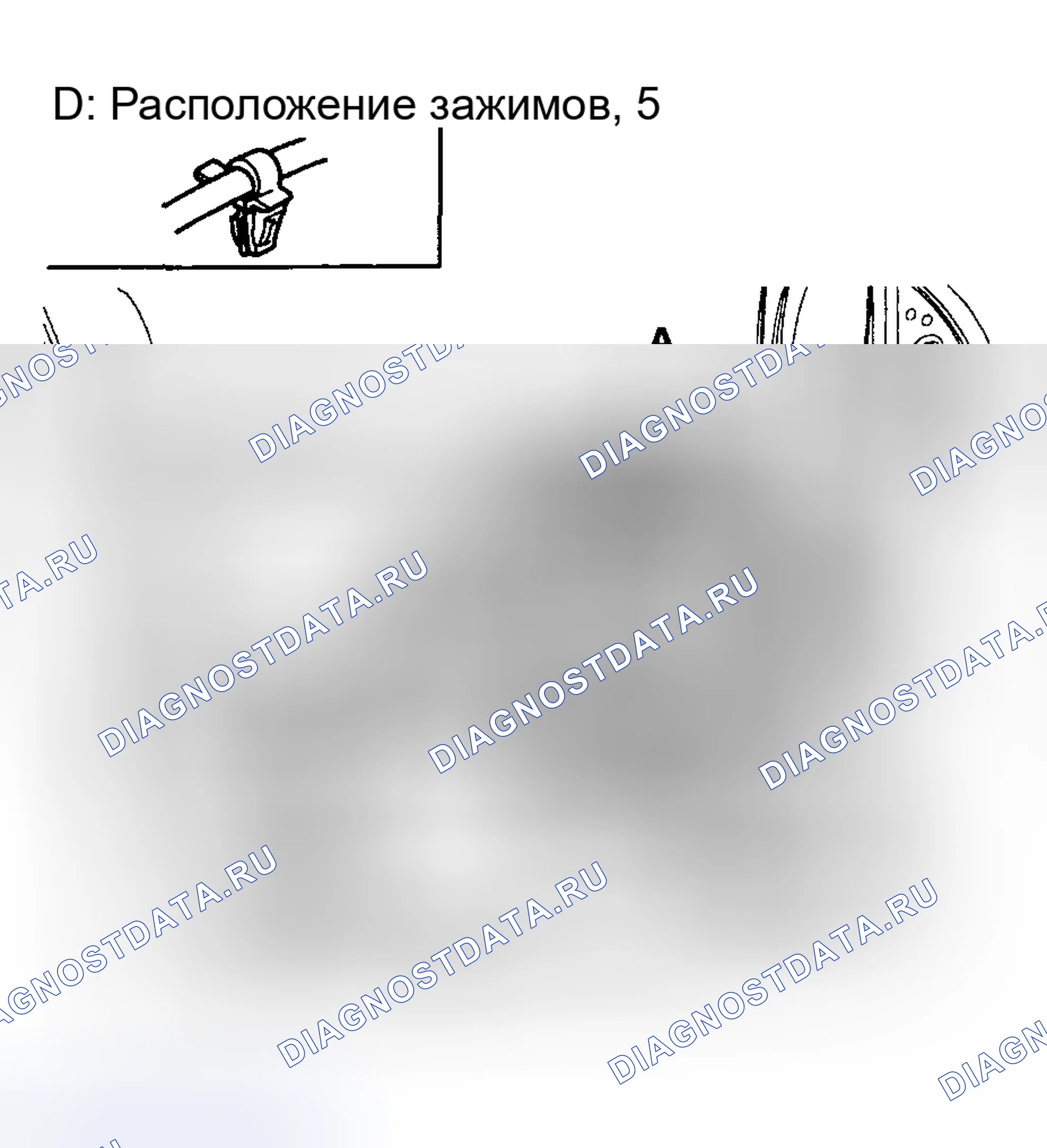 Рис. 50: ЗАМЕНА ДВЕРНОГО МОДУЛЯ. Haval Chitu I