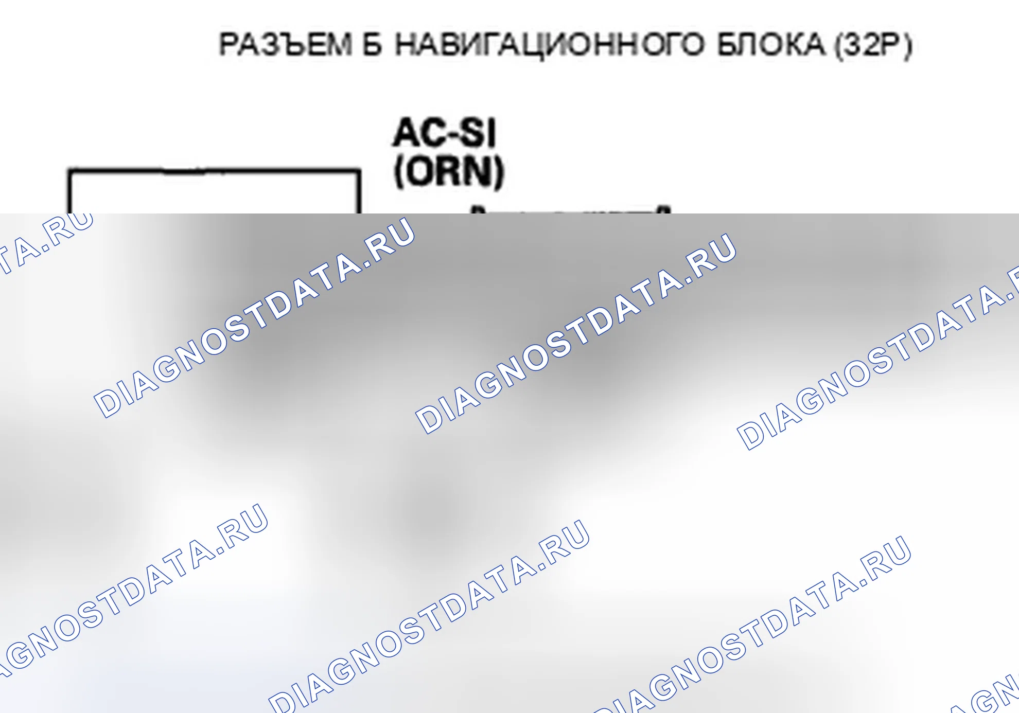 Рис. 535. Honda Crosstour I