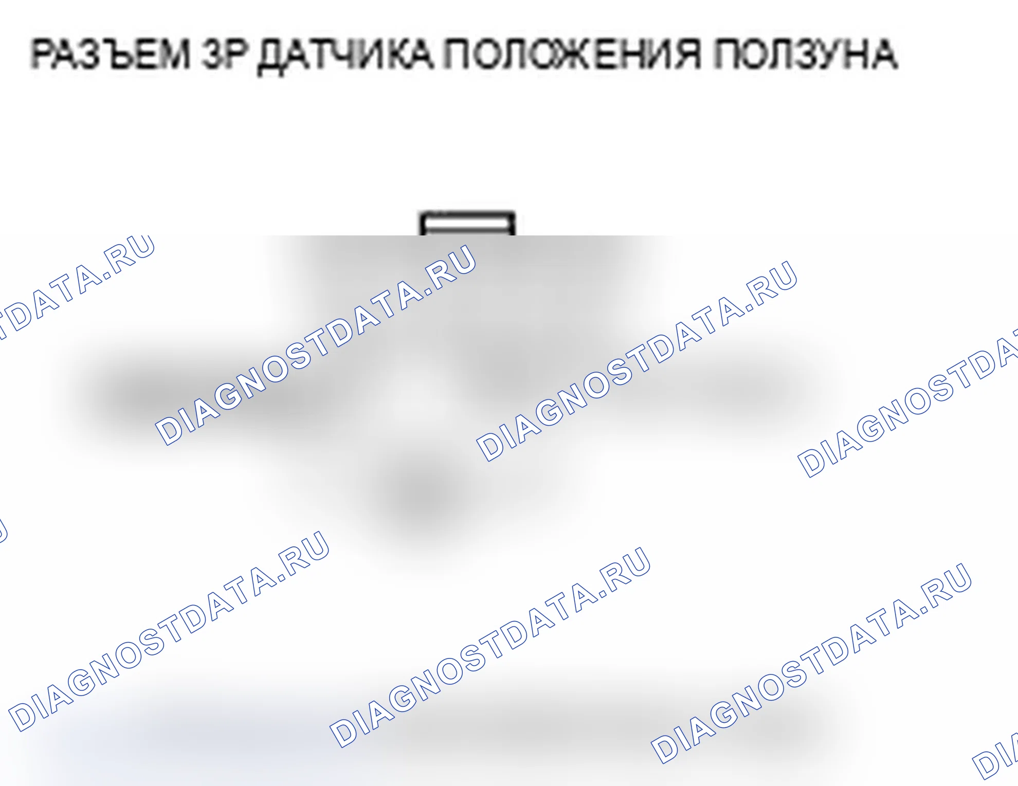 Рис. 13. Acura TL III рестайлинг
