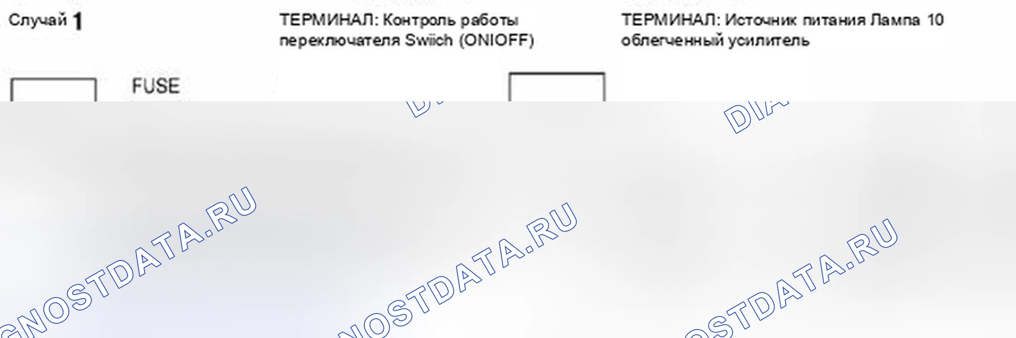Рис. 17: ВАРИАНТ 1. Suzuki Equator I