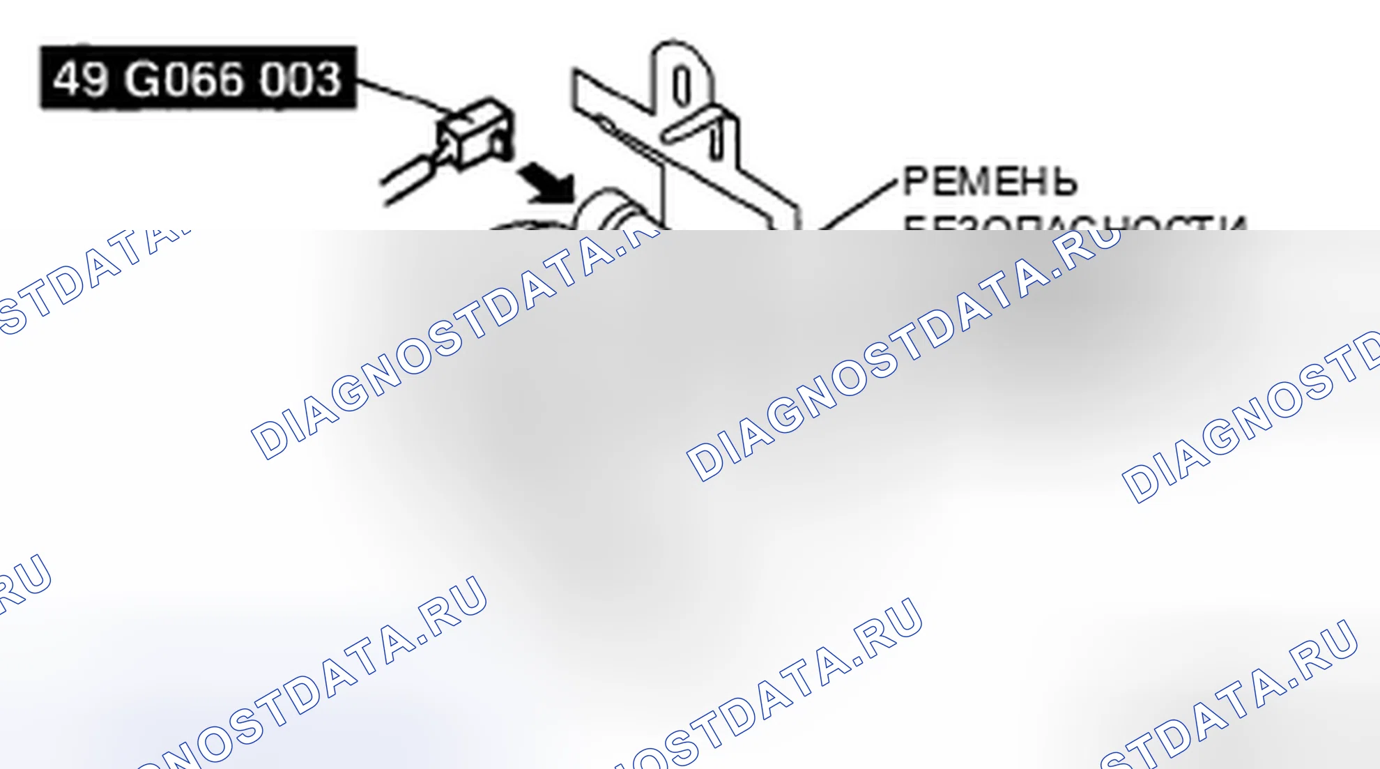 Рис. 35: Ремень безопасности с предварительным натяжением. Audi R8 I