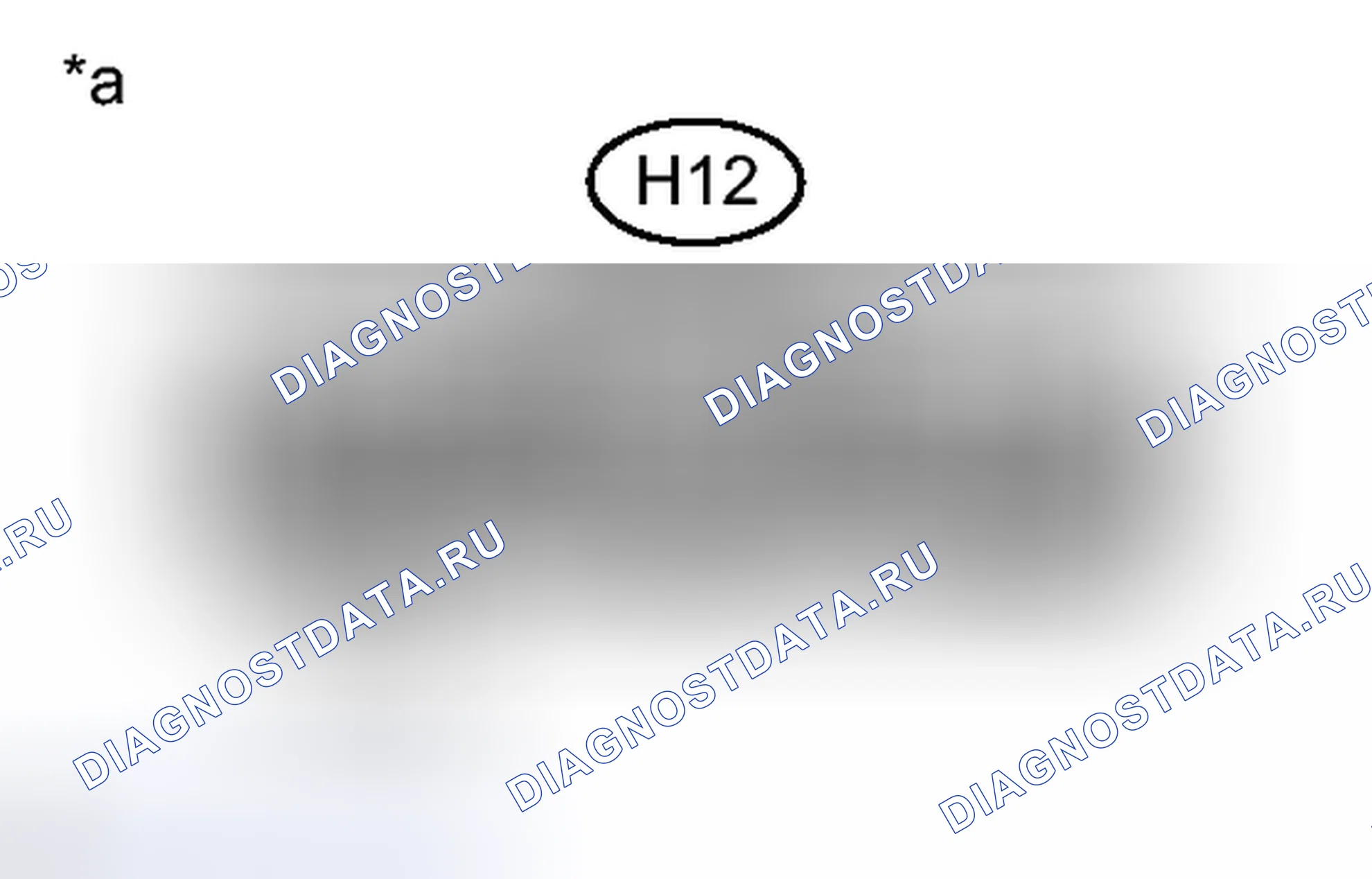 Рис. 106: ПОРЯДОК ВЫПОЛНЕНИЯ РАБОТ. Haval H3 I