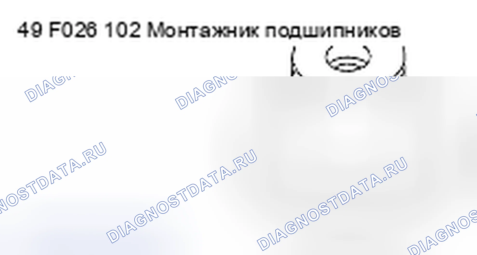 Рис. 290. Mazda 6 GH рестайлинг
