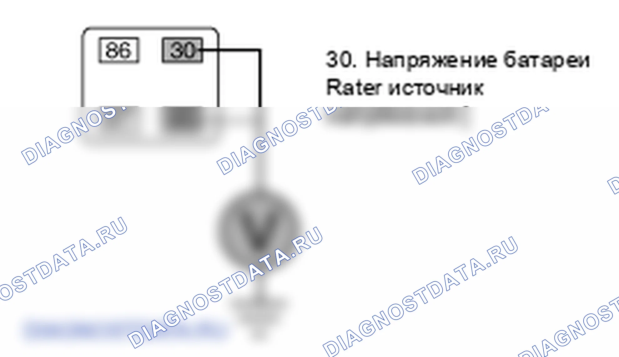 Контроль проводов — P0560. Kia Sportage KM