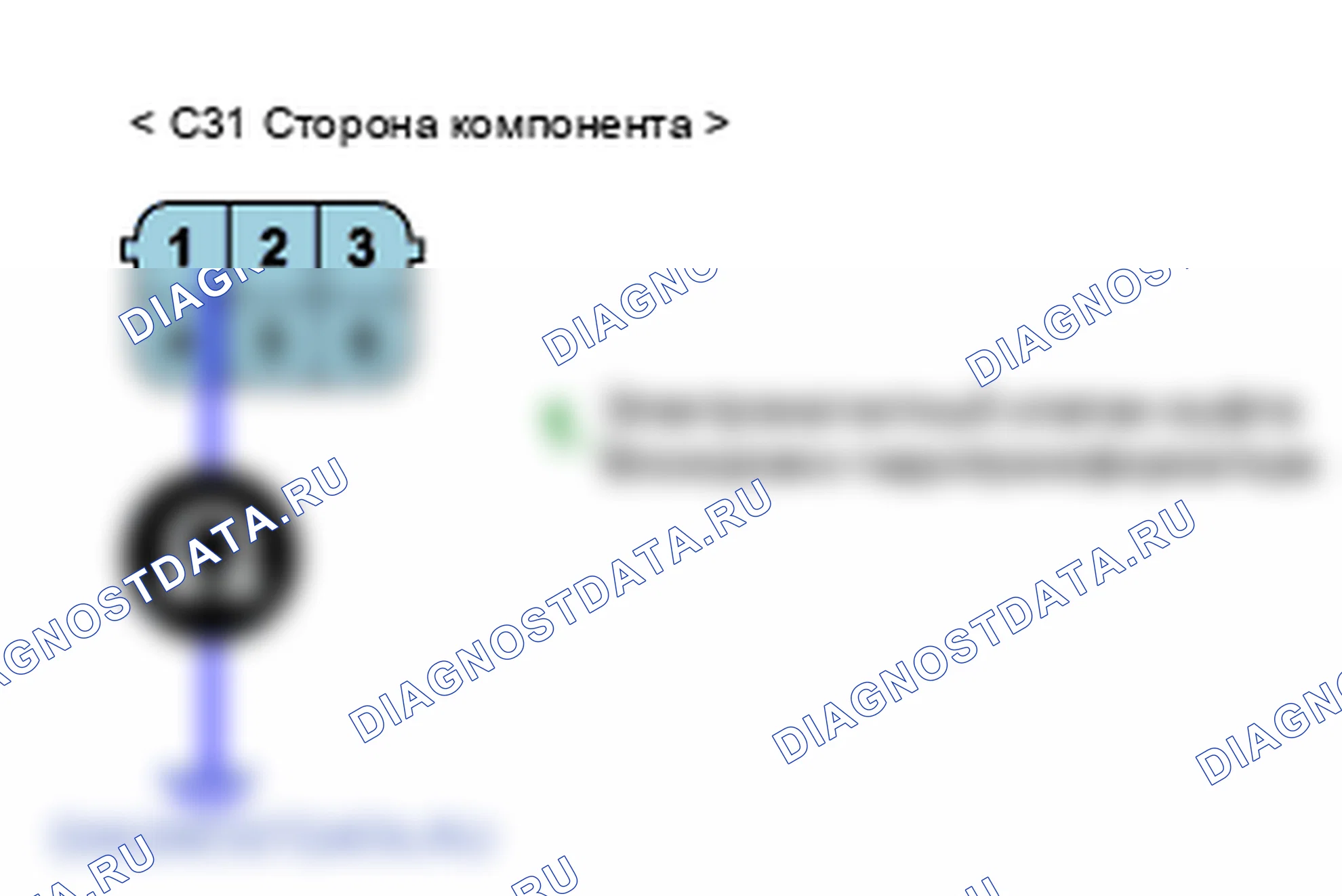 P0743: цепь электромагнитного клапана управления муфта блокировки гидротрансформатора - обрыв или короткое замыкание (GND). Hyundai Accent LC