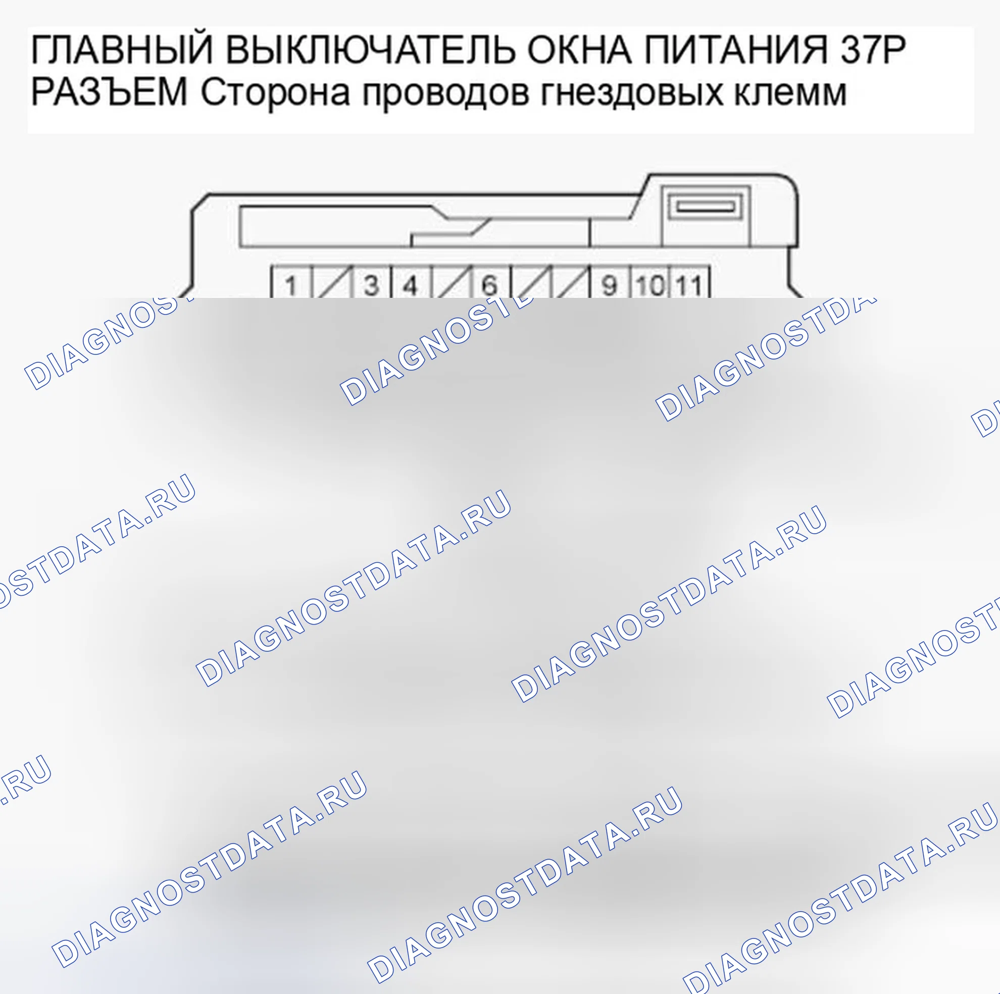 Рис. 51. Honda Accord VIII