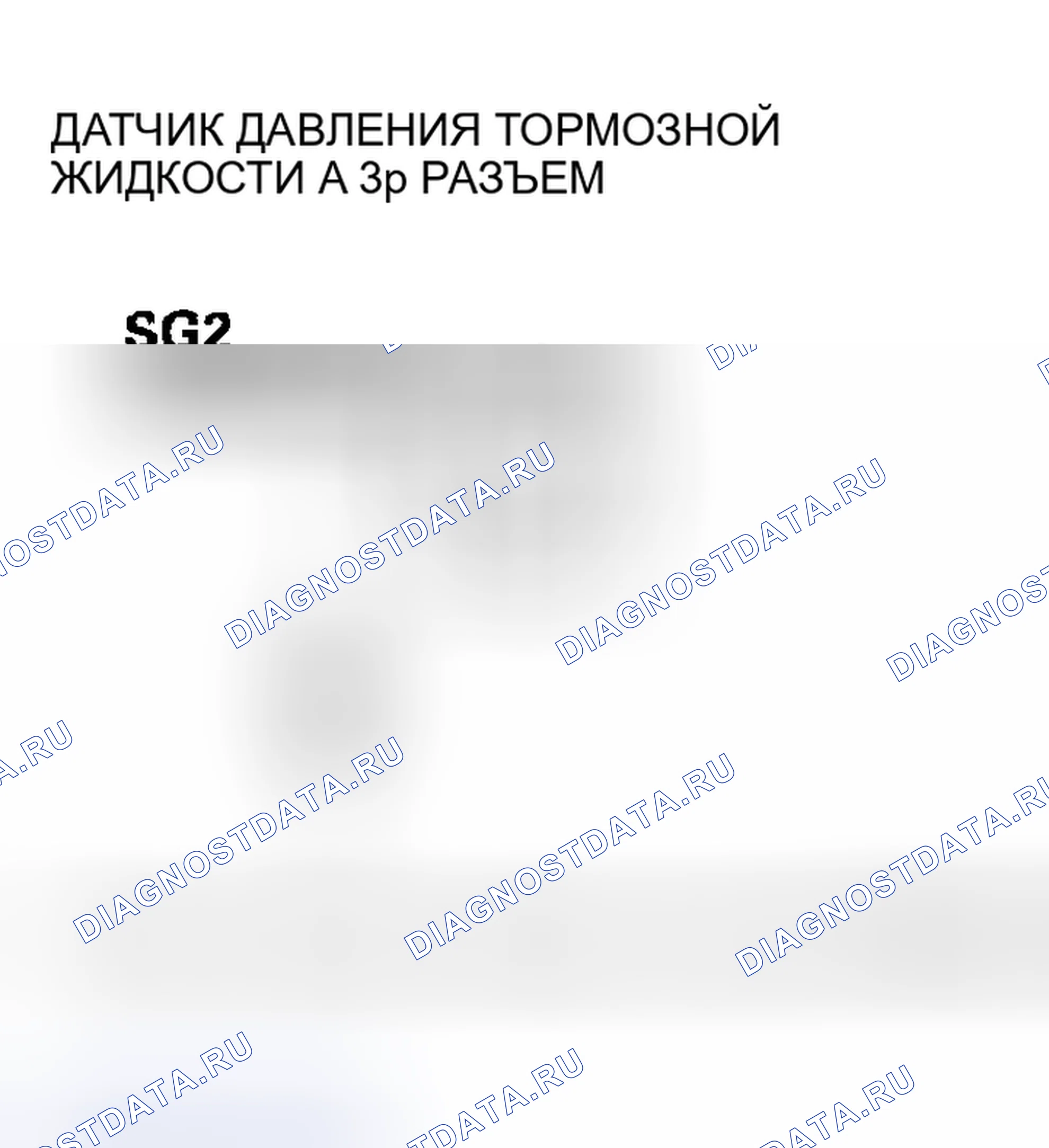 Рис. 12. Honda Insight I