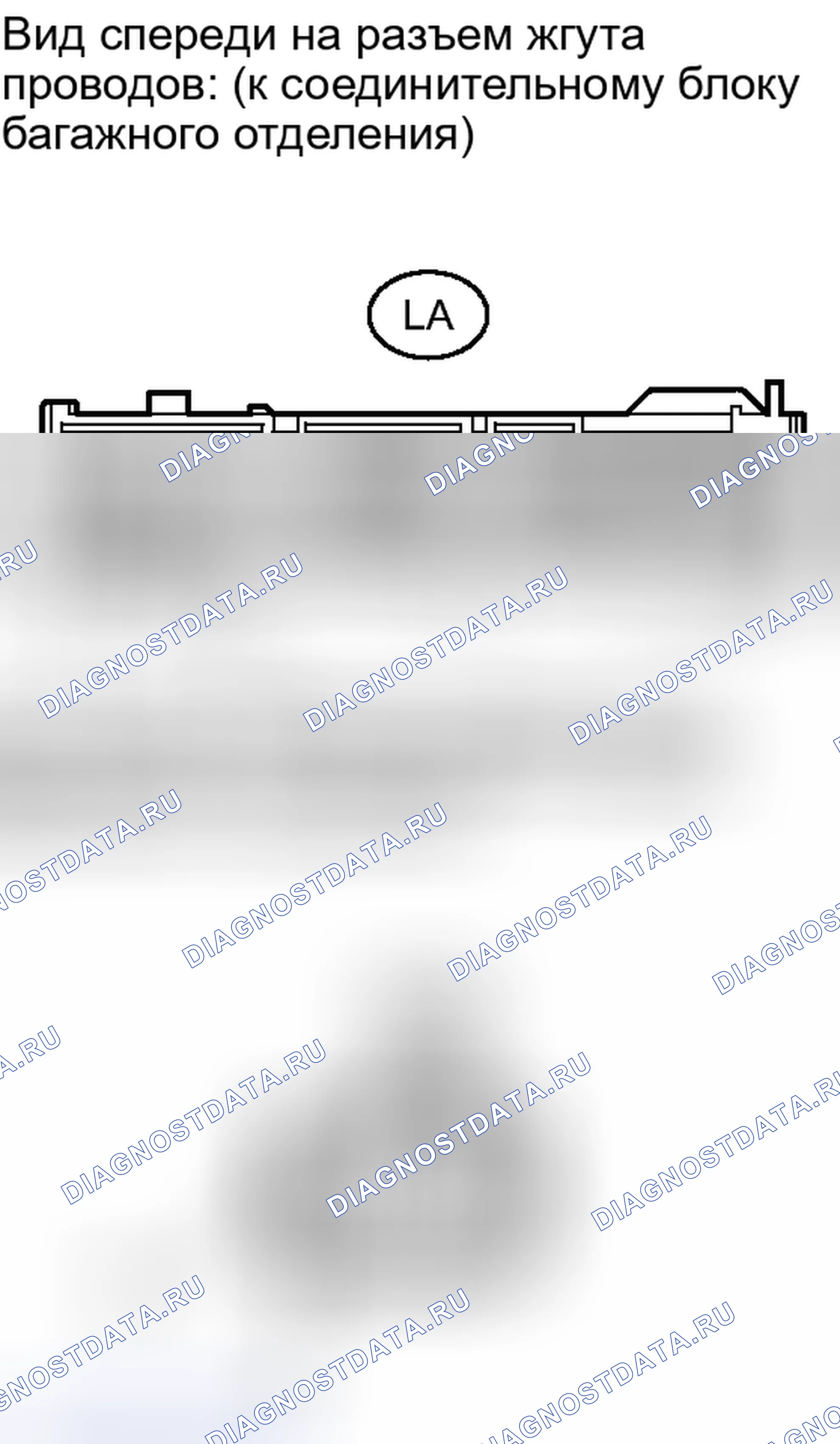 Рис. 263. Honda Accord IV