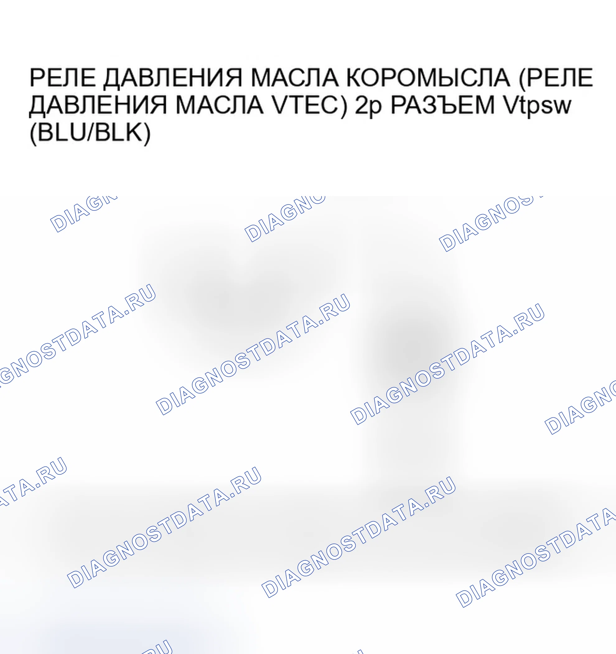Рис. 91. Honda Insight ZE1
