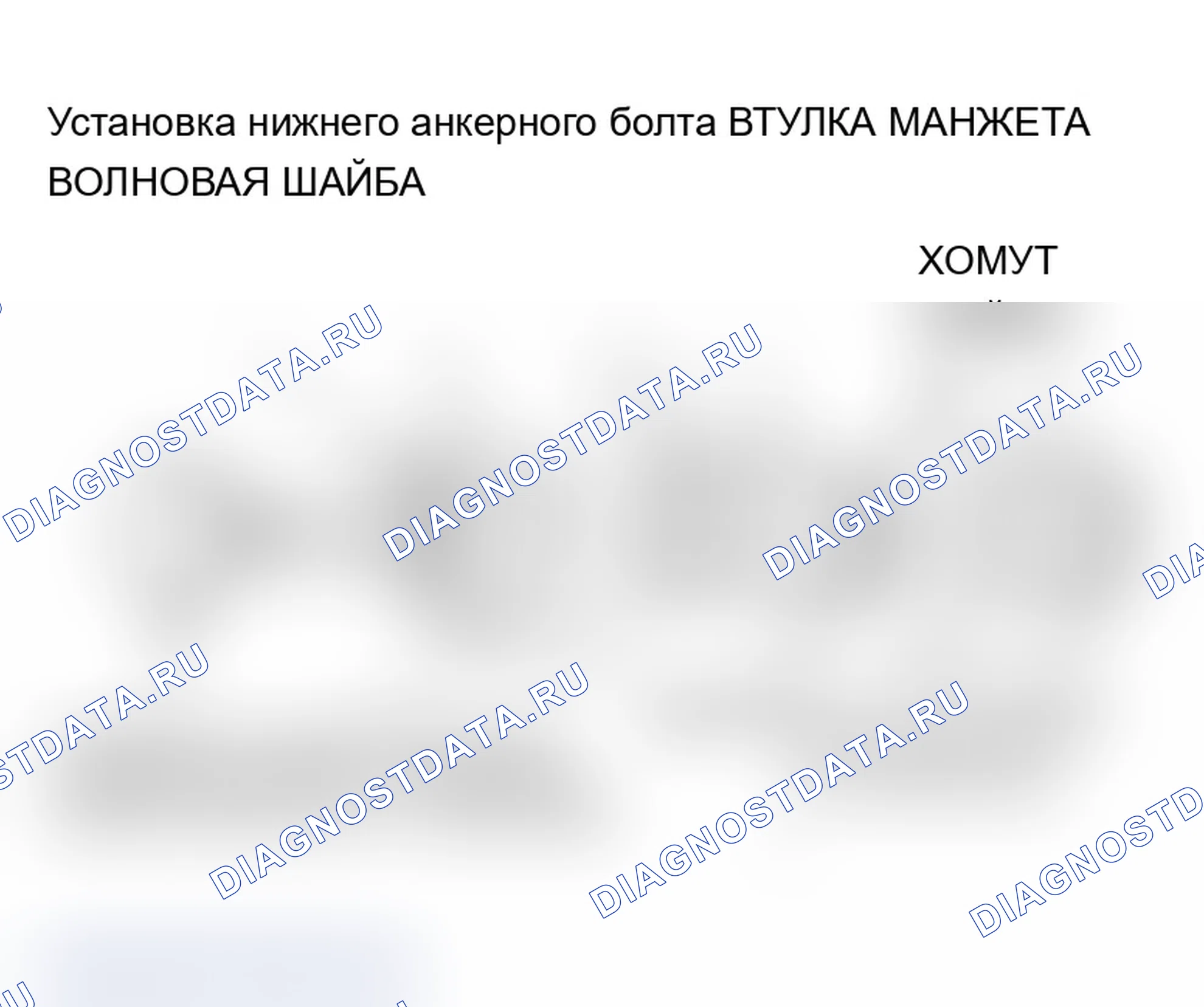 Рис. 6. Acura RSX I
