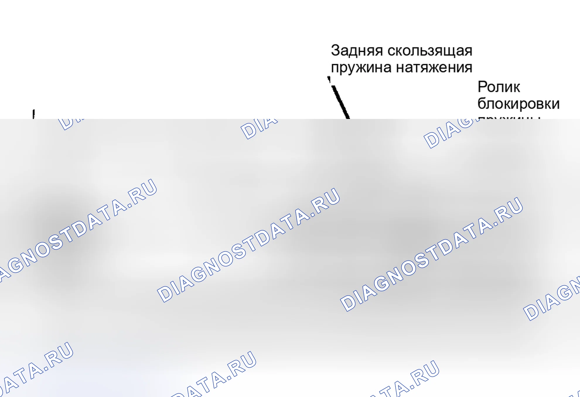 Рис. 2: Передний направляющий башмак и задняя пружина растяжения Вращайте направляющие башмаки, чтобы отсоединить скользящую часть от направляющей.. Jeep Wagoneer SJ