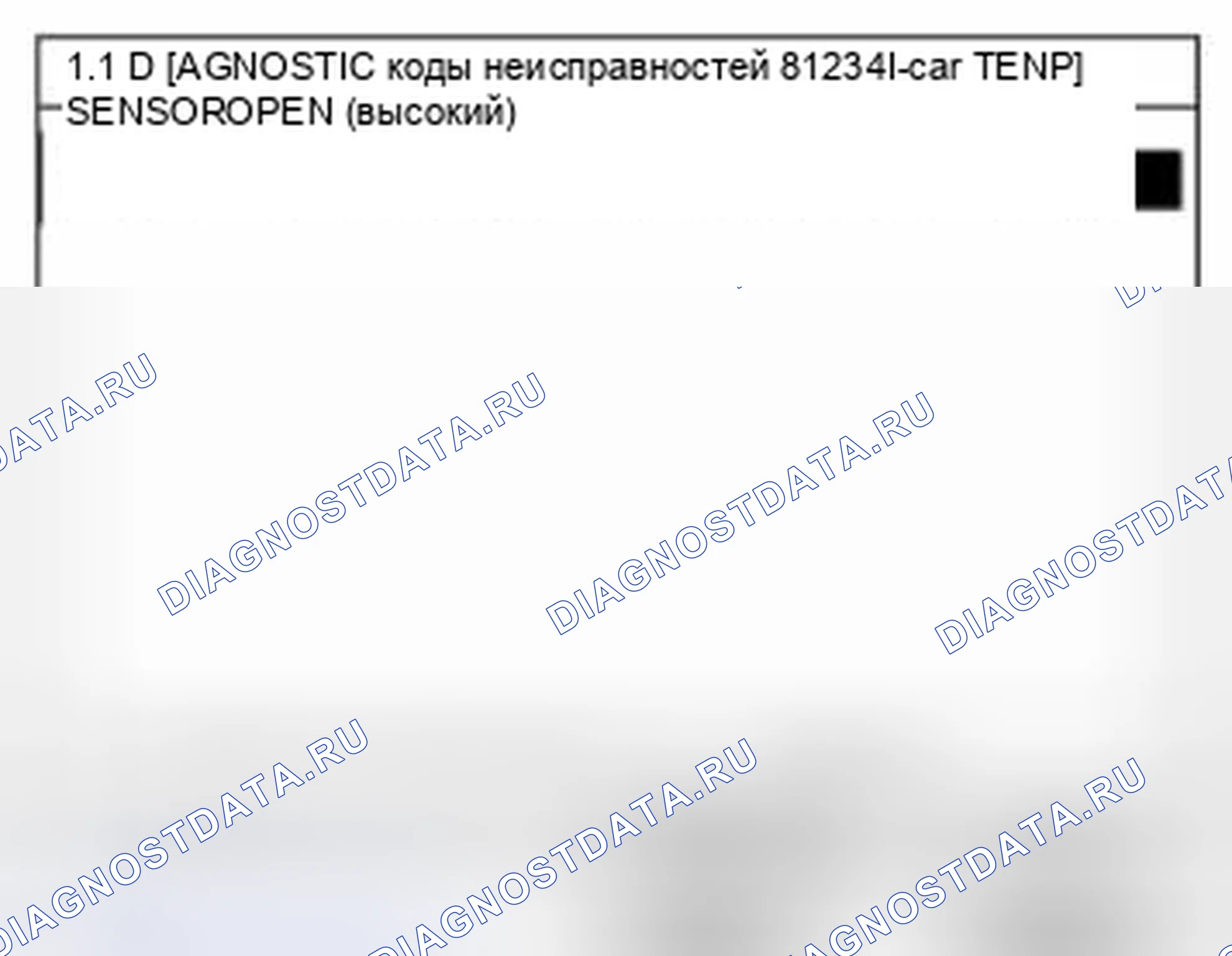 Рис. 321. Kia Sedona II рестайлинг