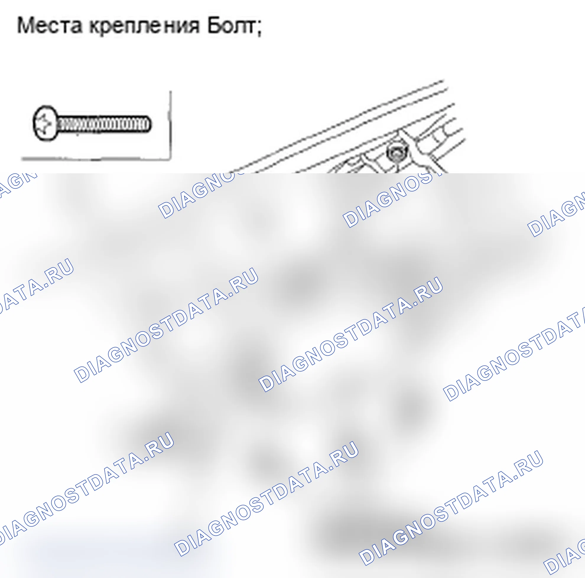 Рис. 14: Замена двигателя. Acura TL III рестайлинг