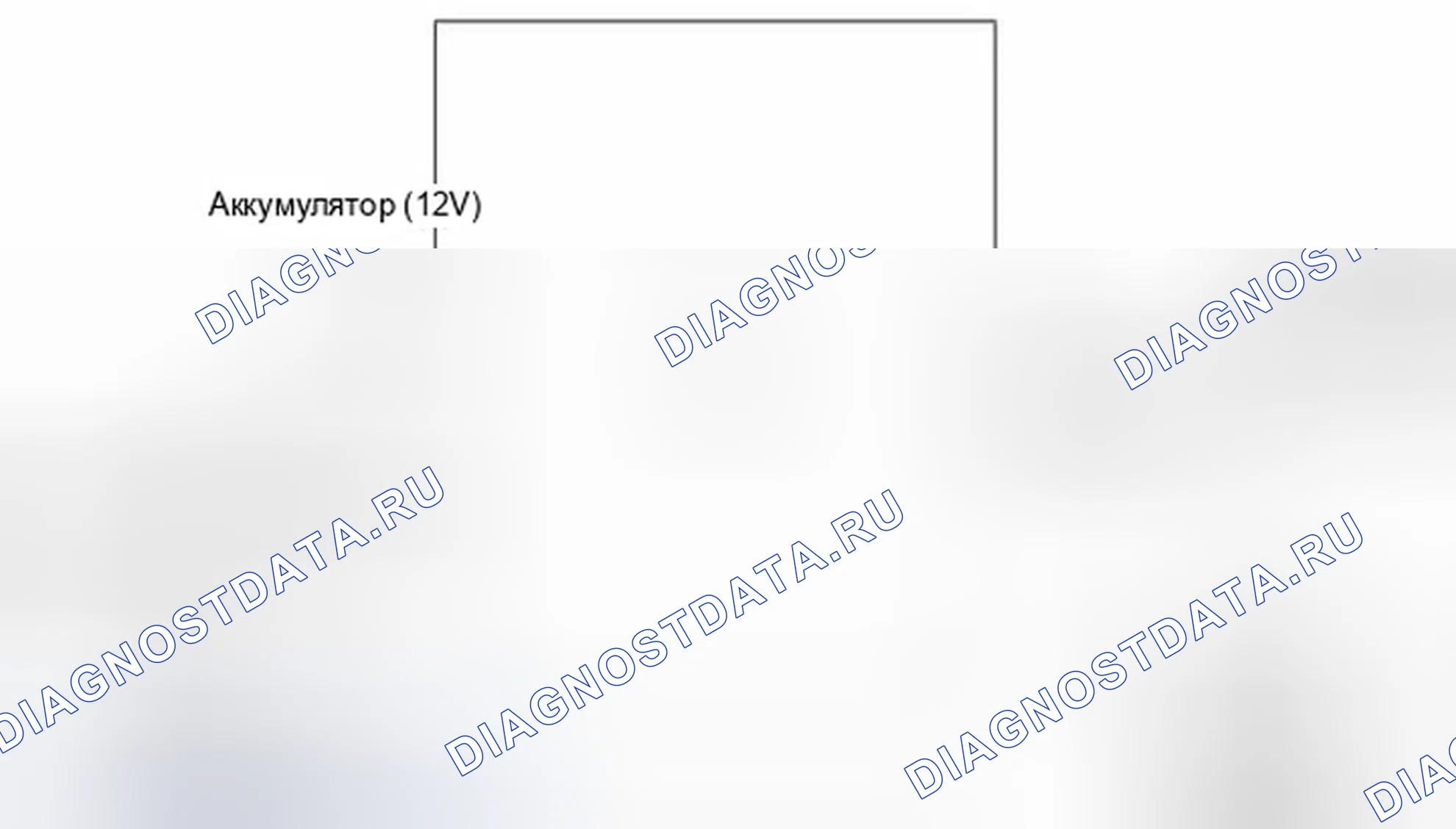 Рис. 1: Принципиальная схема. Hyundai Tucson II