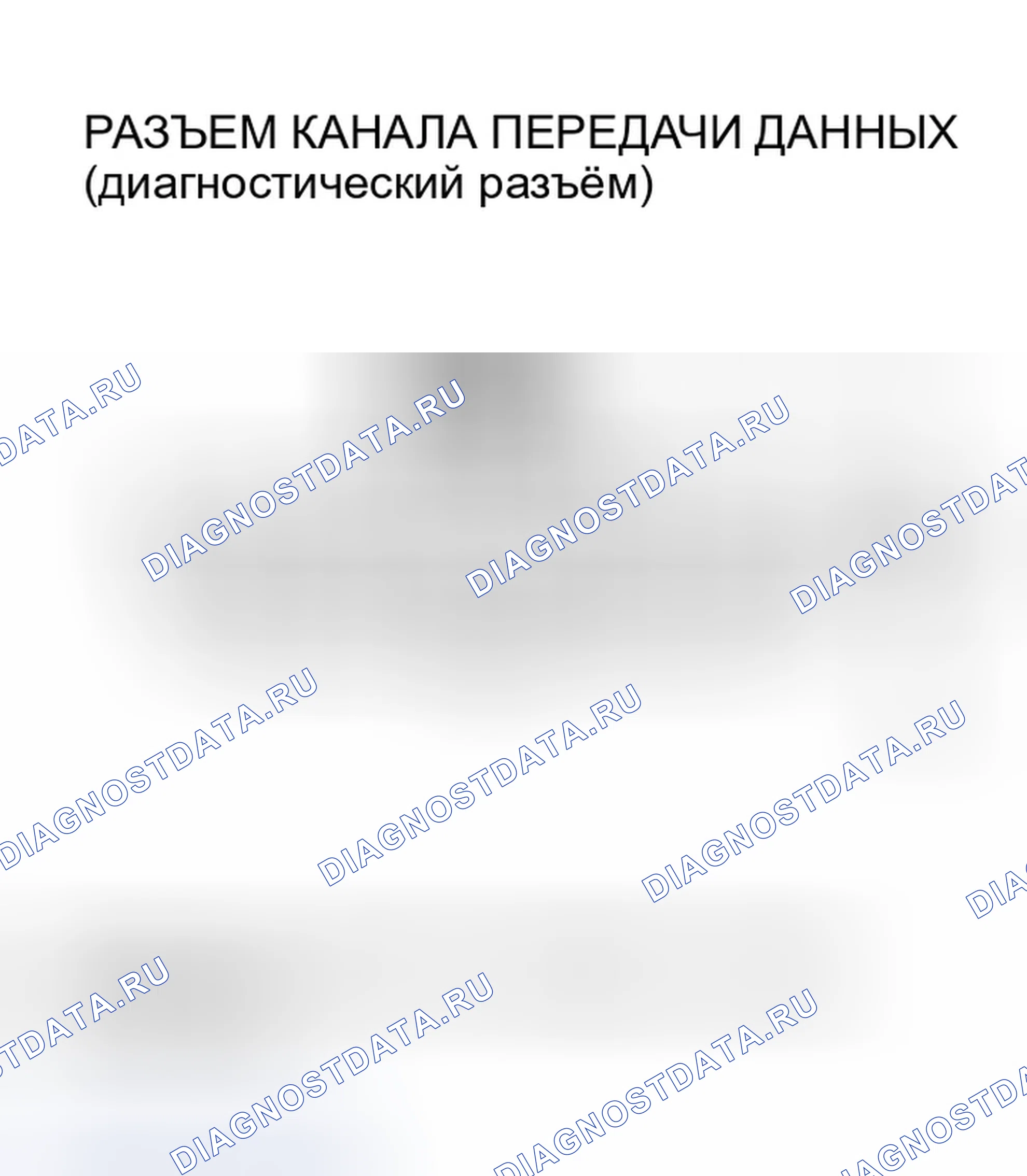 Рис. 489. Honda Civic VII рестайлинг