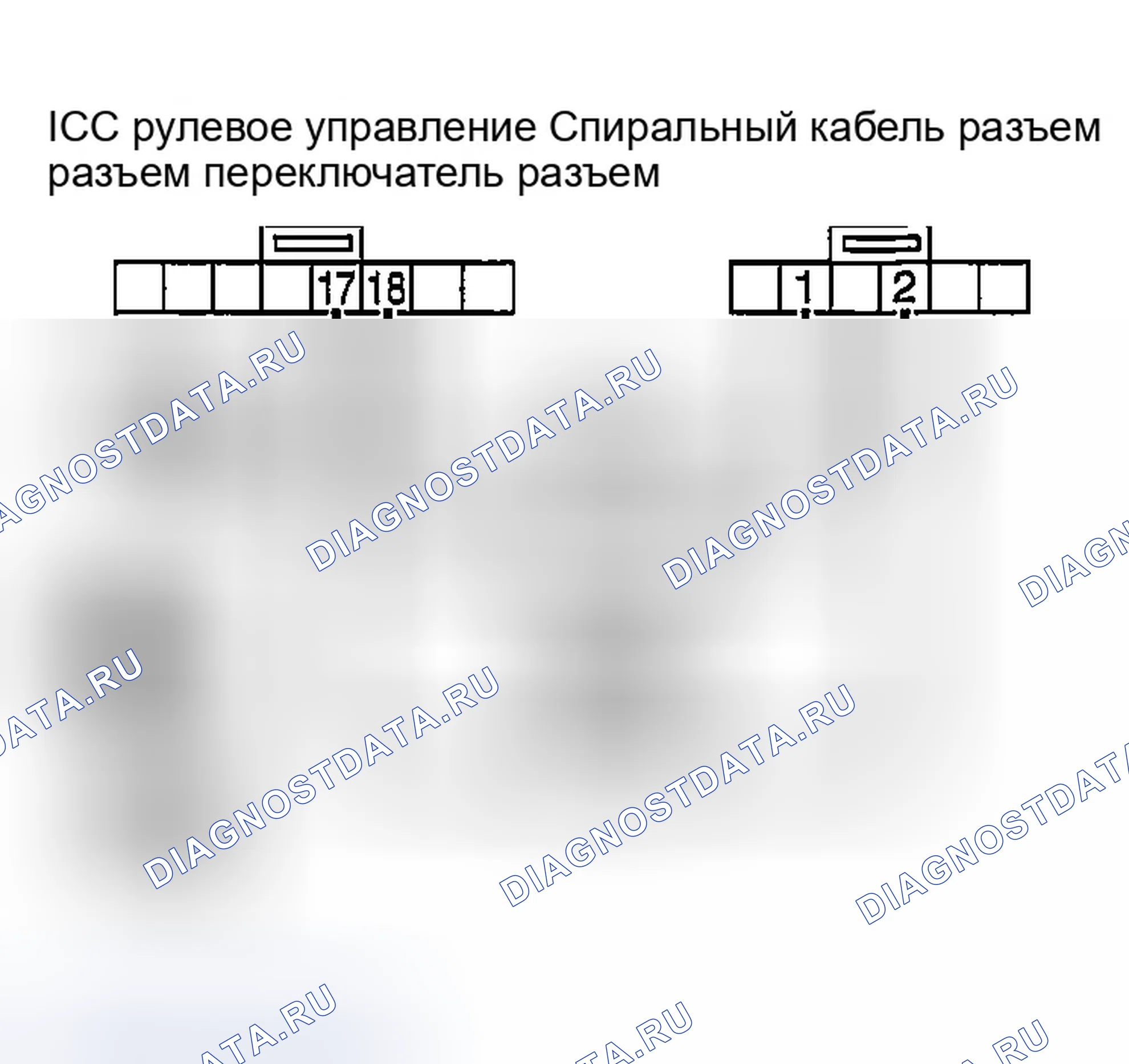 Рис. 161: 6. Проверка жгута рулевого переключателя ICC. Infiniti Q45 III