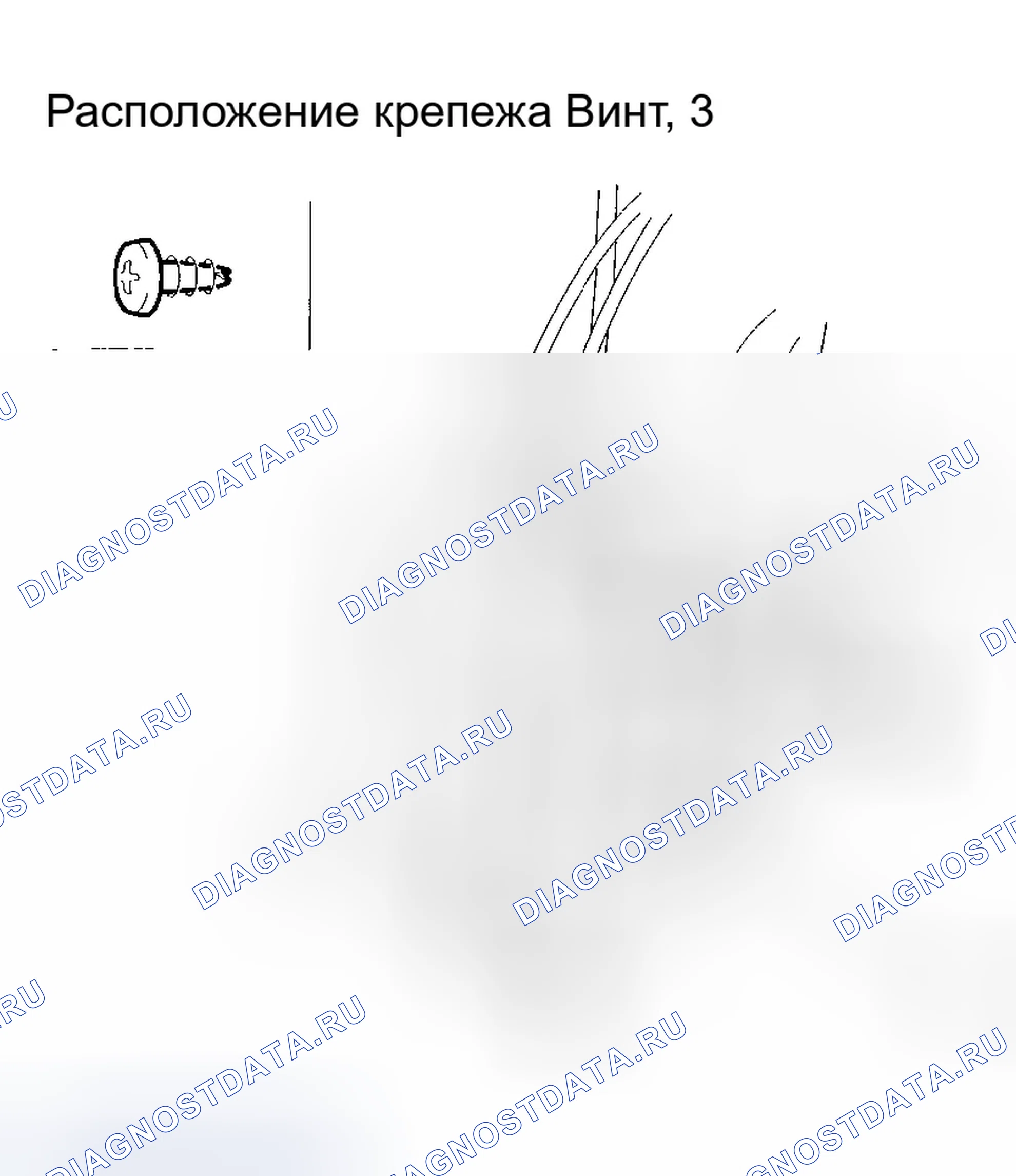 Рис. 105. Honda Odyssey I