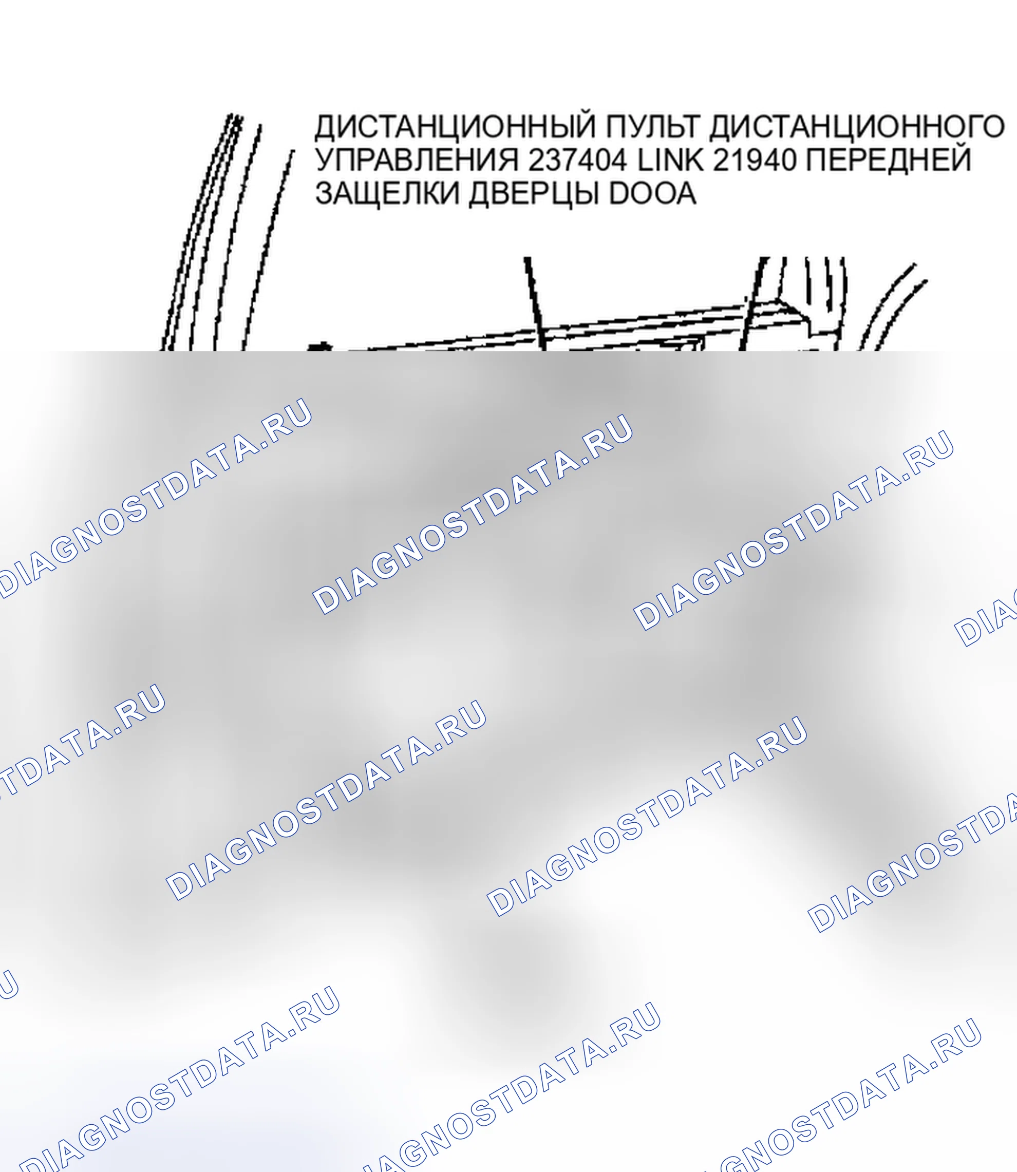 Рис. 16. Mercury Tracer I