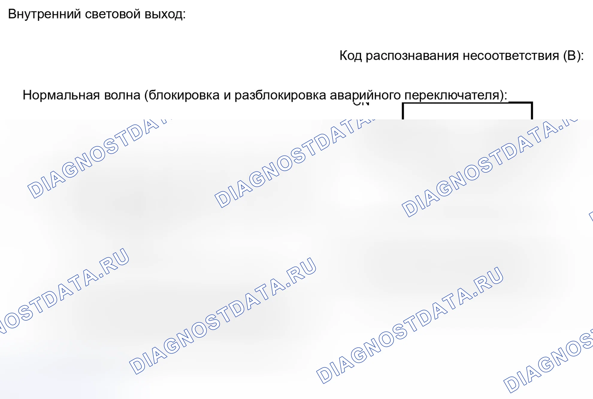Рис. 30. Toyota Prius C I
