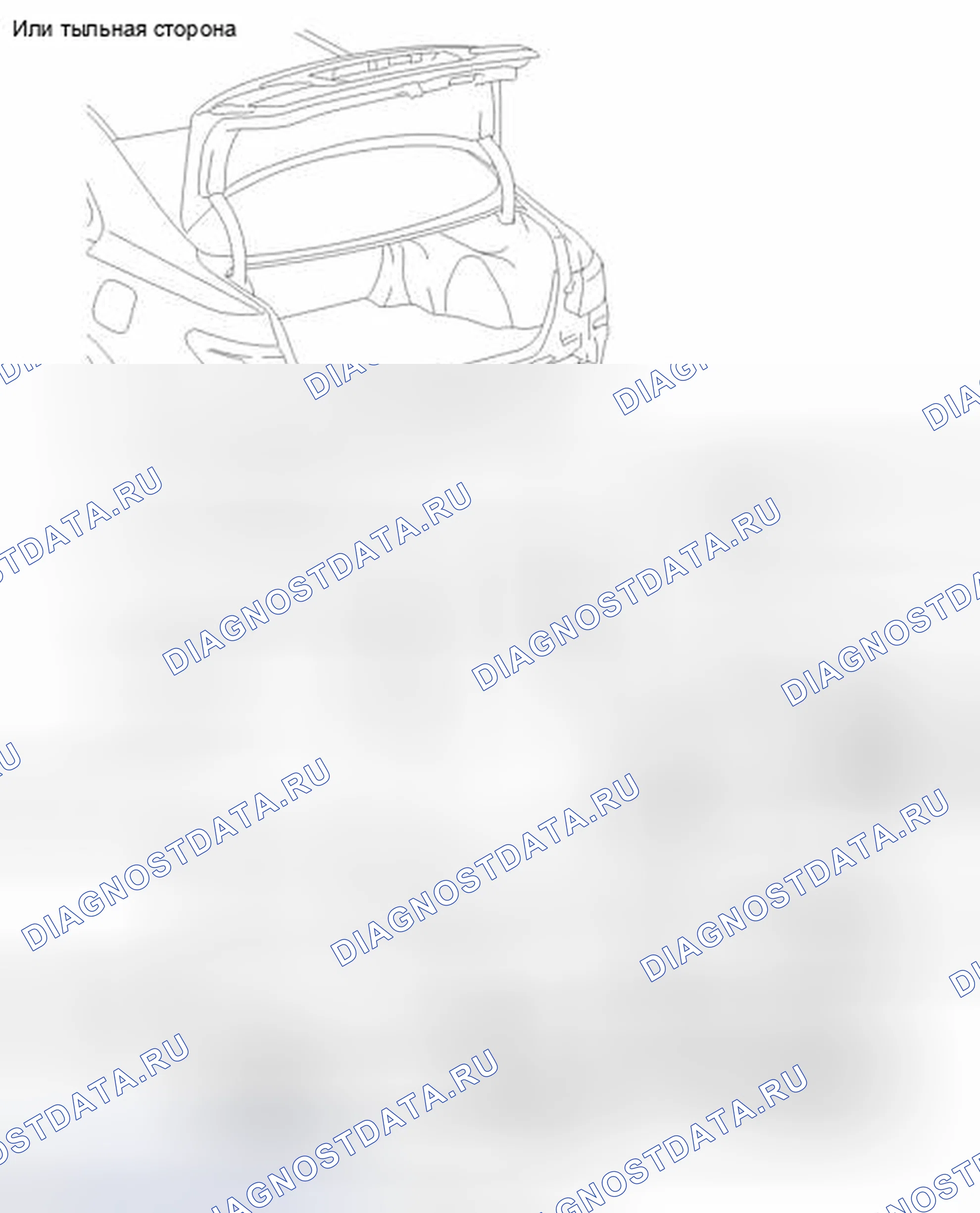 Рис. 10: ИЛЛЮСТРАЦИЯ. Haval H4 I