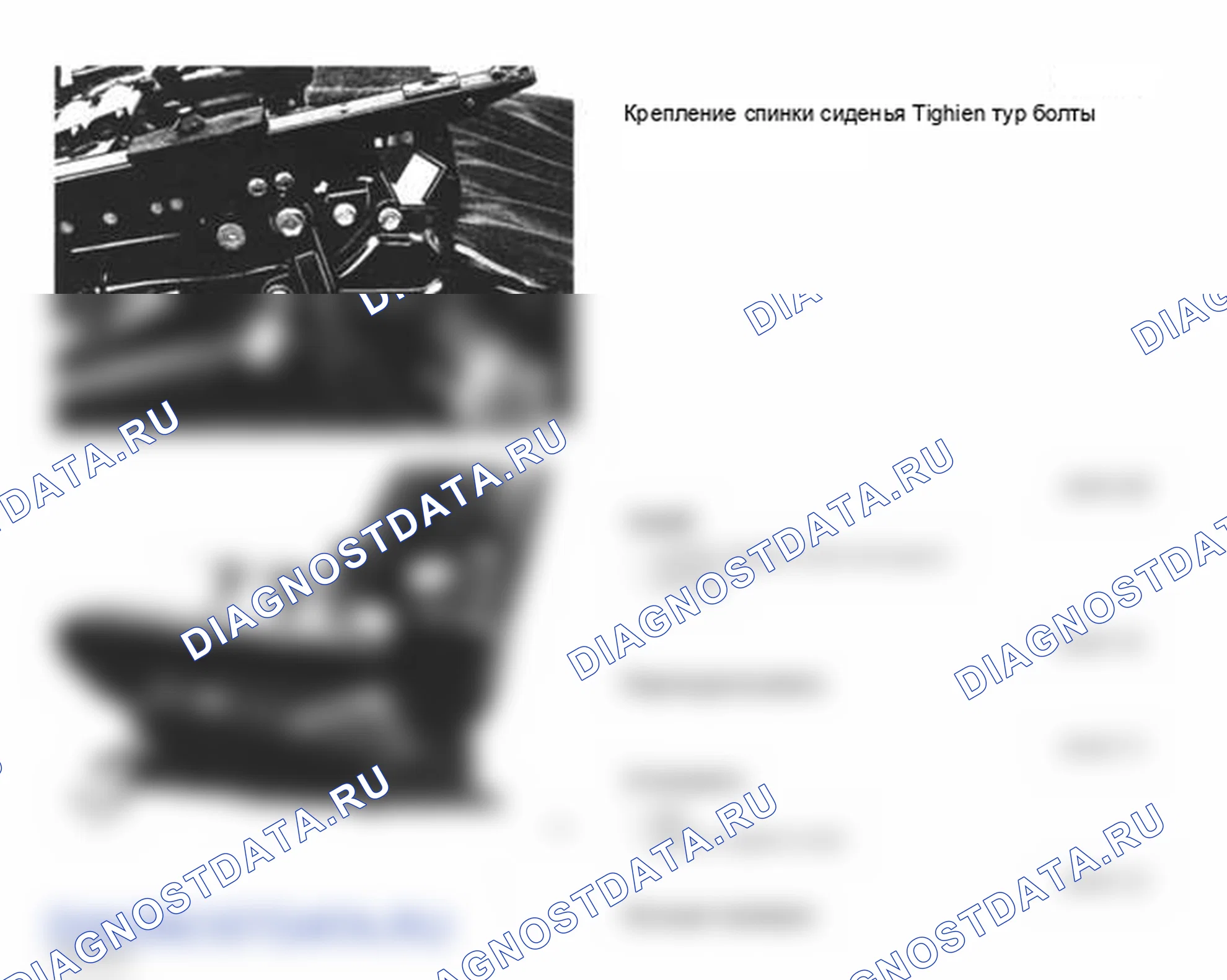Рис. 22. Volvo 740 I