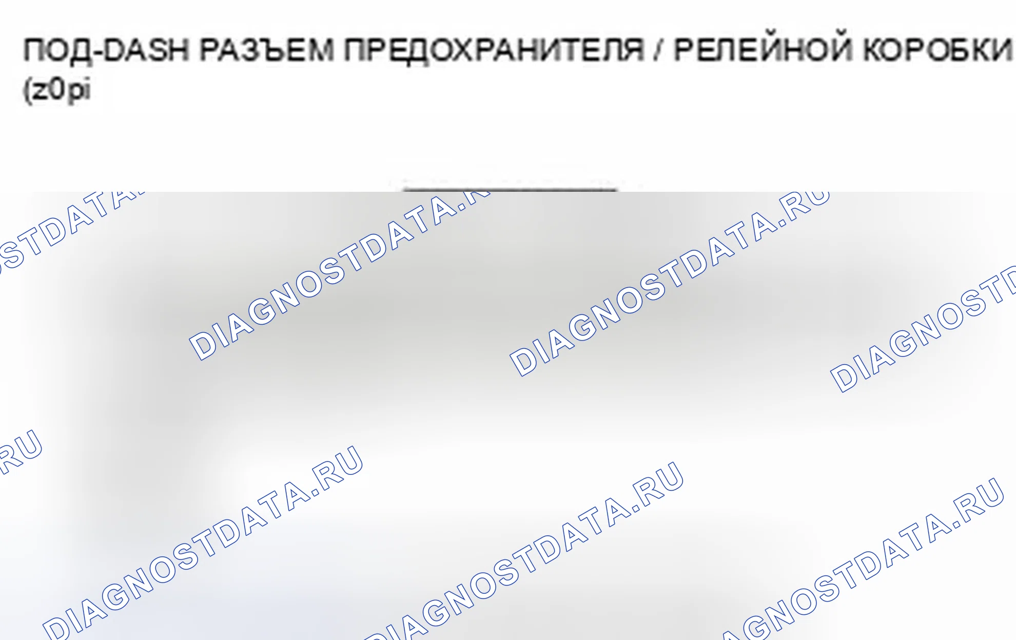 Рис. 194. Honda Civic IX