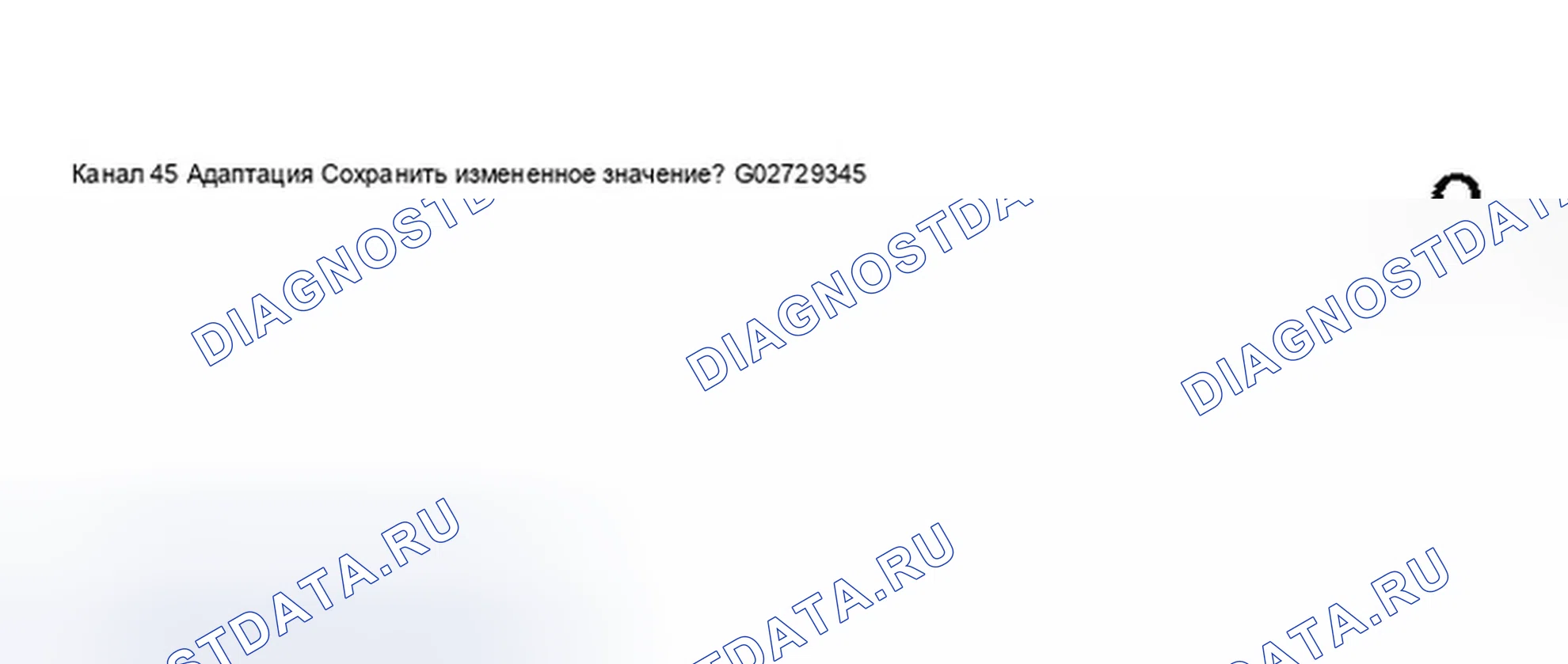 Рис. 227. Audi A8 D2 рестайлинг