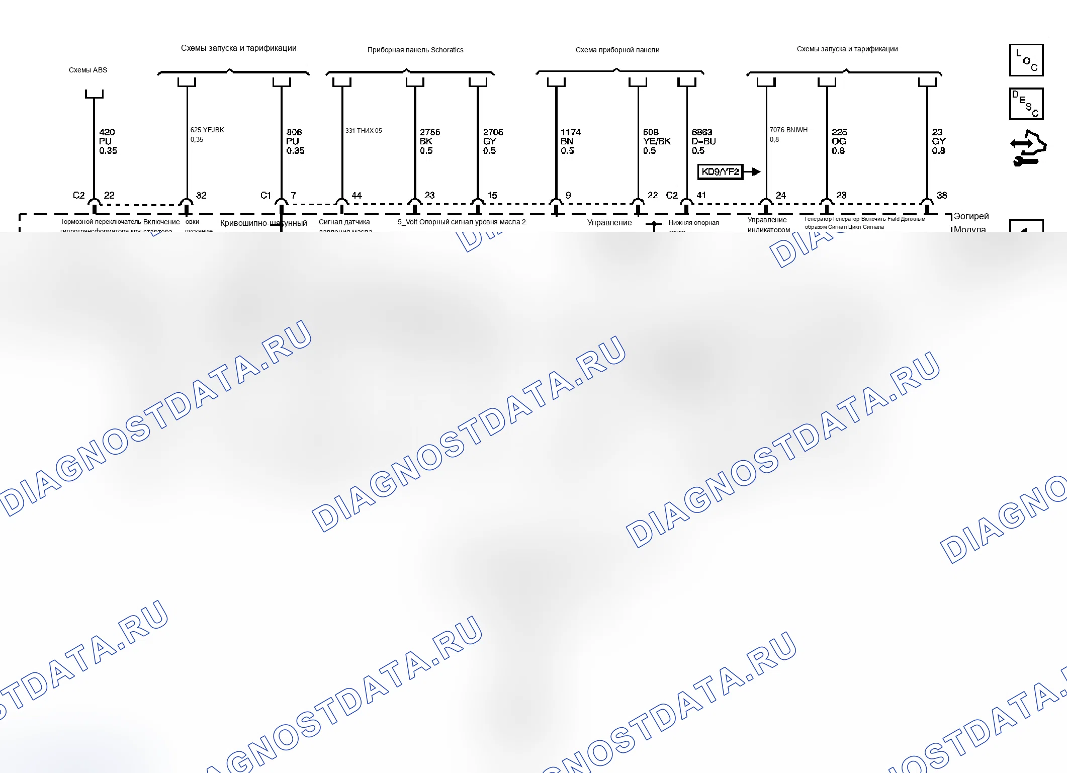 Рис. 86. Chevrolet RV Cutaway G3500 