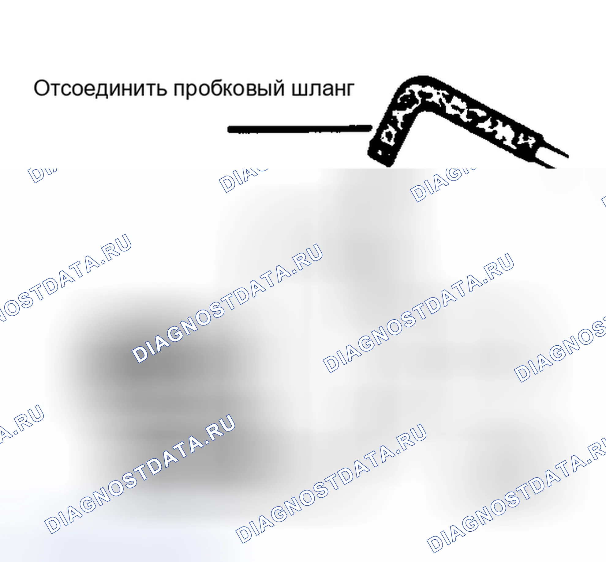Рис. 306: WARM DR-5 - рециркуляция отработавших газов проверка системы (ОБОГРЕВ DR-5 - ПРОВЕРКА СИСТЕМЫ рециркуляция отработавших газов). Chrysler Fifth Avenue II