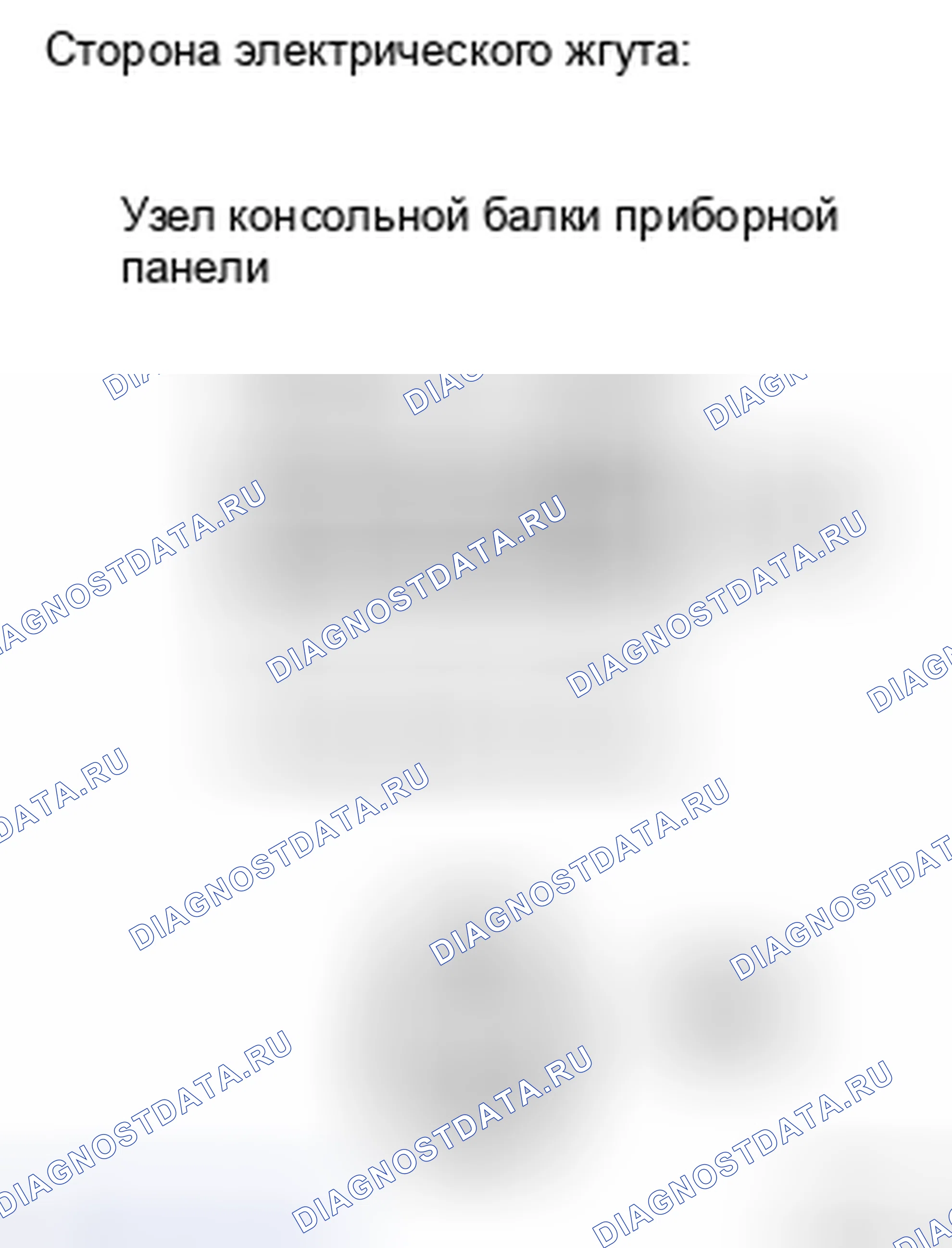 Рис. 47. Toyota Camry XV40