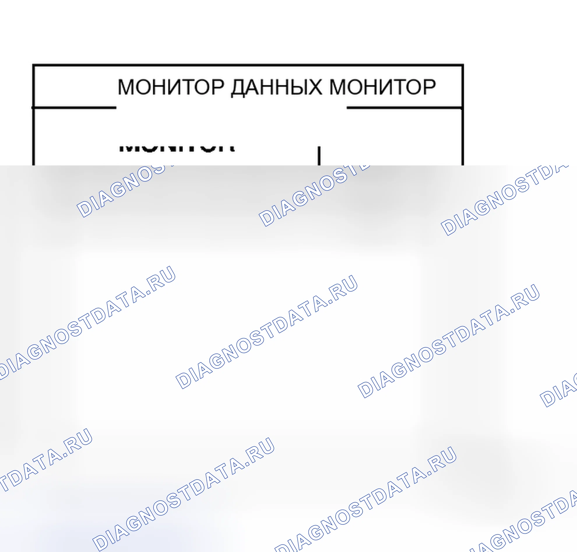 Рис. 107: ПРОВЕРКА ВЫКЛЮЧАТЕЛЯ Приоткрыто СТЕКЛЯННОГО ЛЮКА. Honda N-WGN I