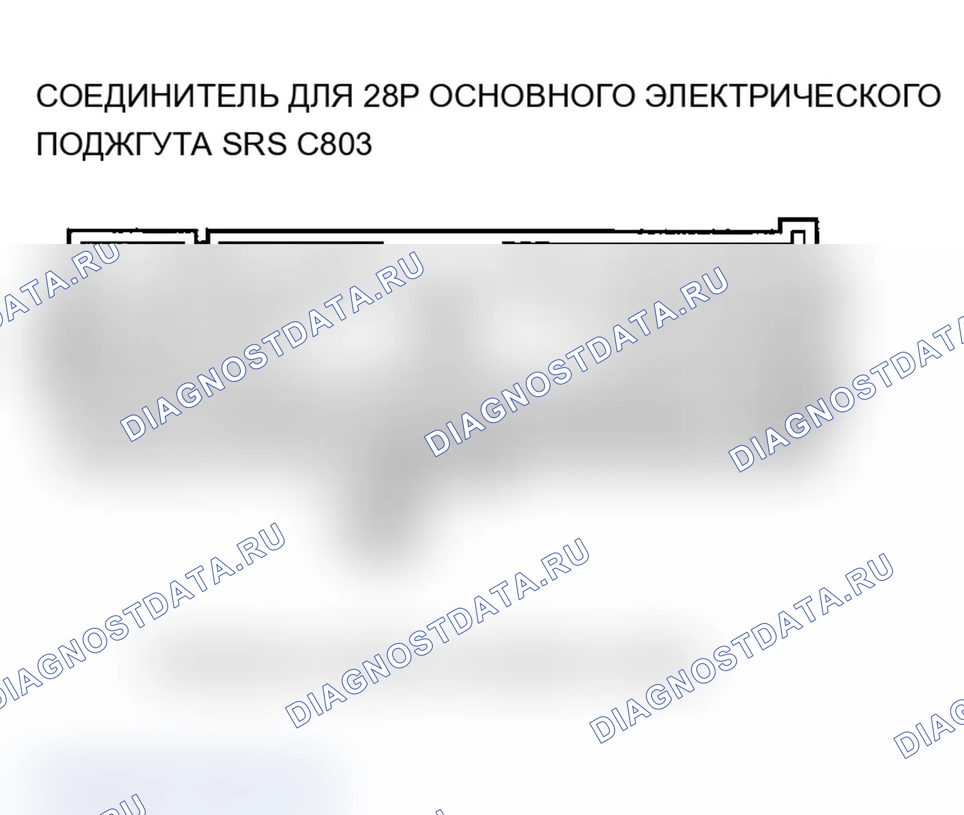 Рис. 137. Acura MDX I