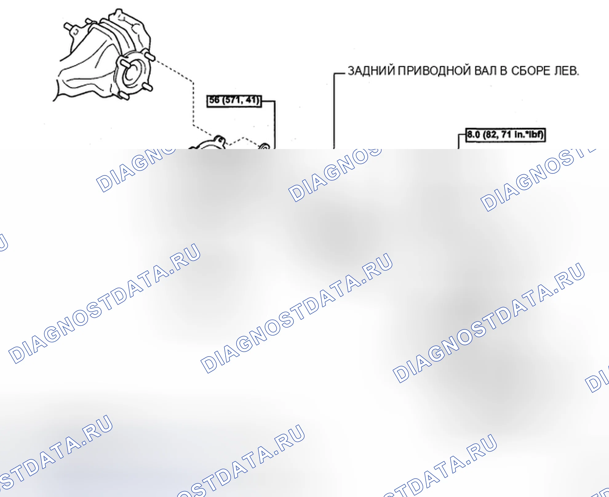 Рис. 81: КОМПОНЕНТЫ. Toyota Sienna II рестайлинг