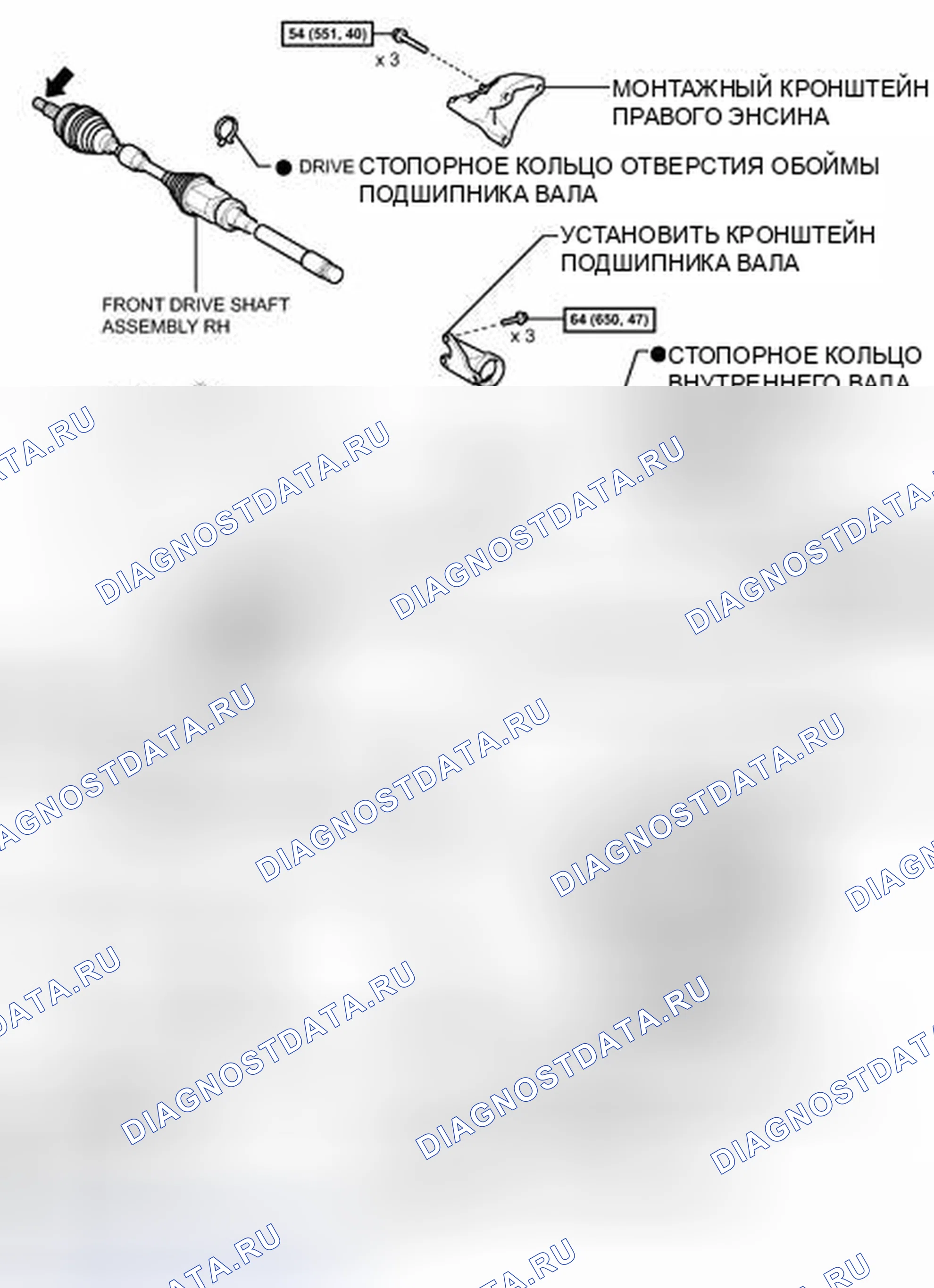 Рис. 57: ИЛЛЮСТРАЦИЯ. Toyota Avalon XX30 рестайлинг 2