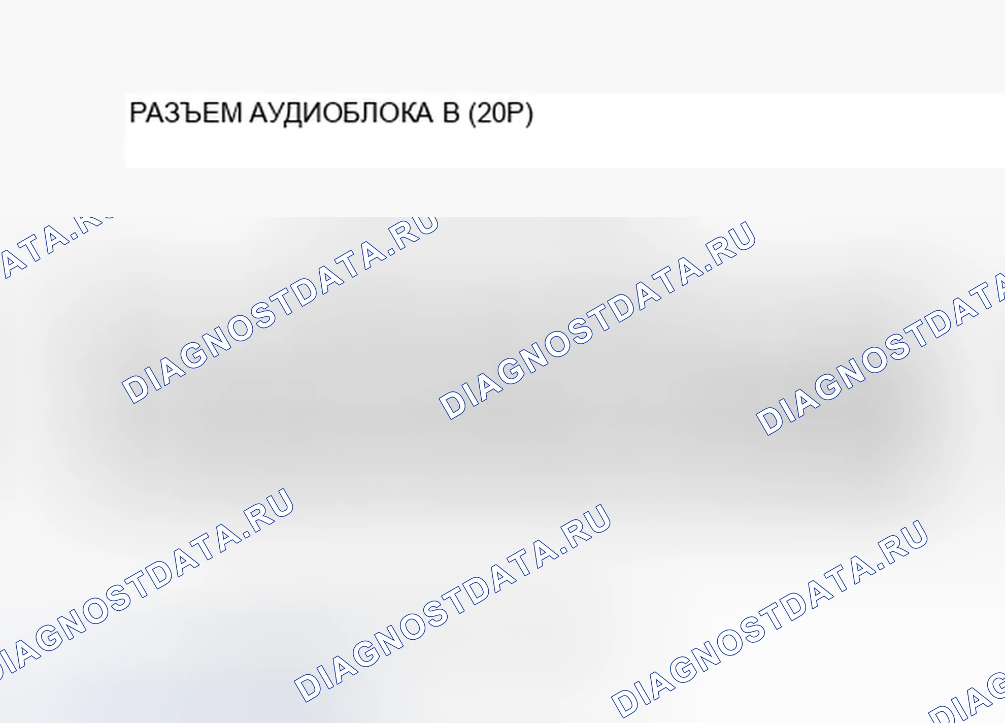 Рис. 629. Acura TSX II