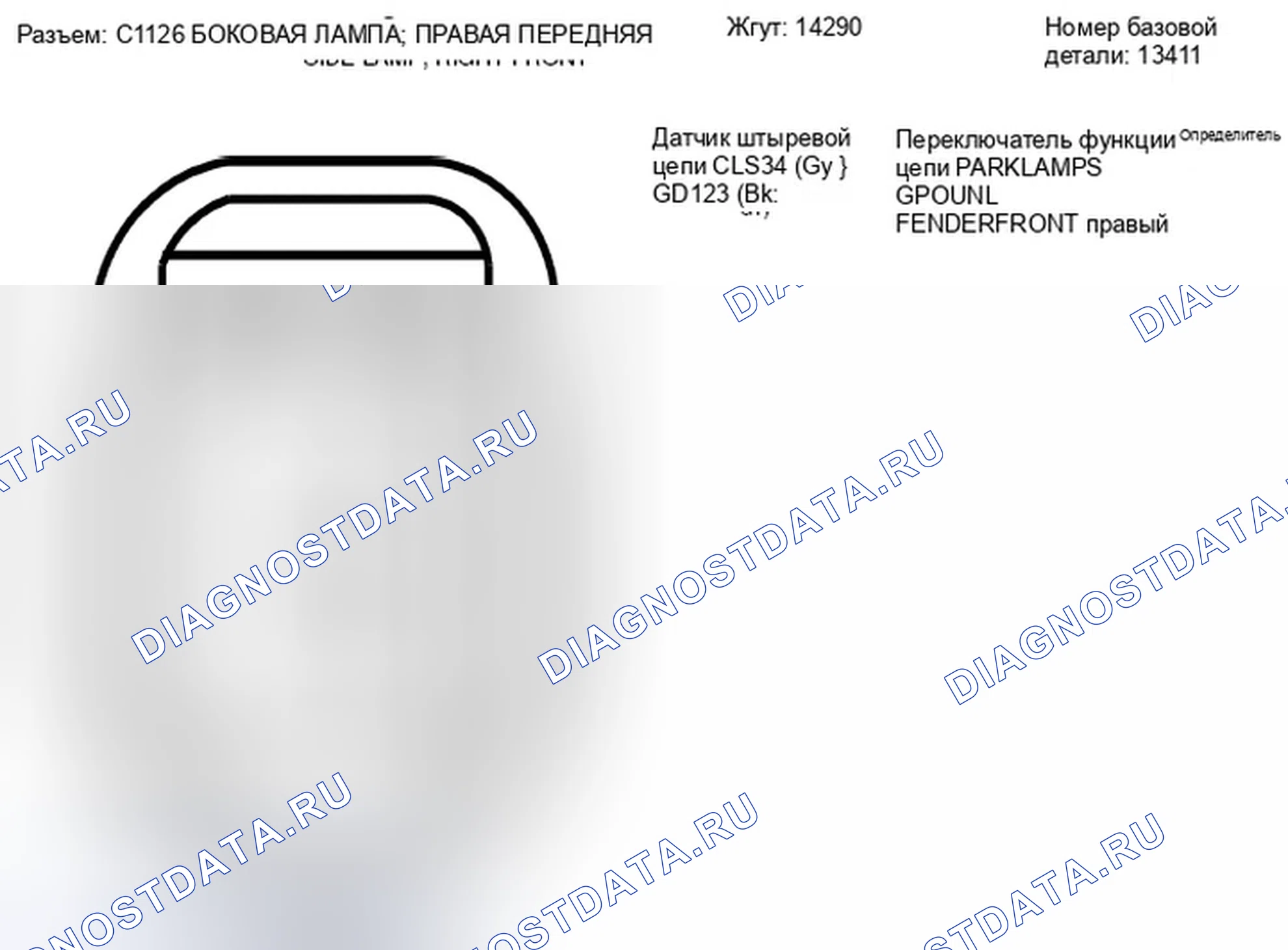 Рис. 158. Ford Ranger II рестайлинг