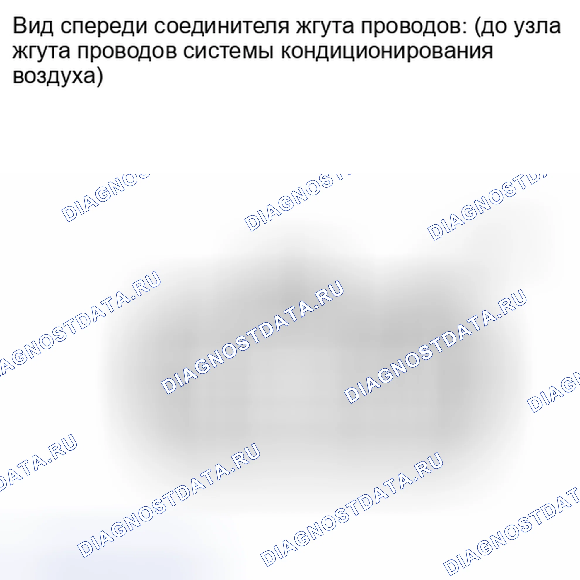 Рис. 358: ПОРЯДОК ВЫПОЛНЕНИЯ РАБОТ. Toyota Land Cruiser 200 рестайлинг