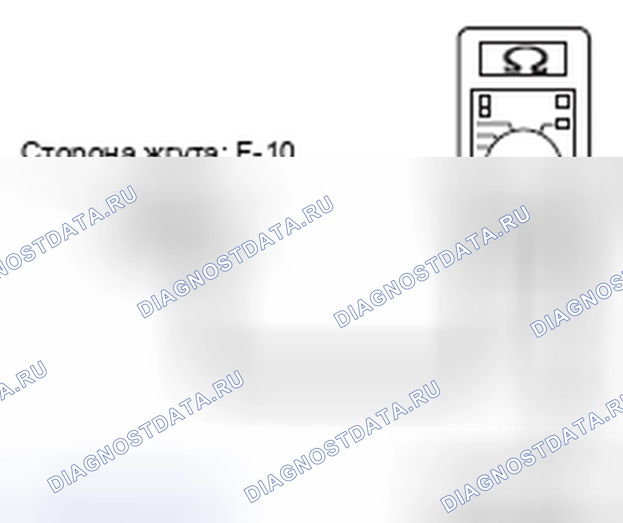 Рис. 21. Honda e:NP1 I