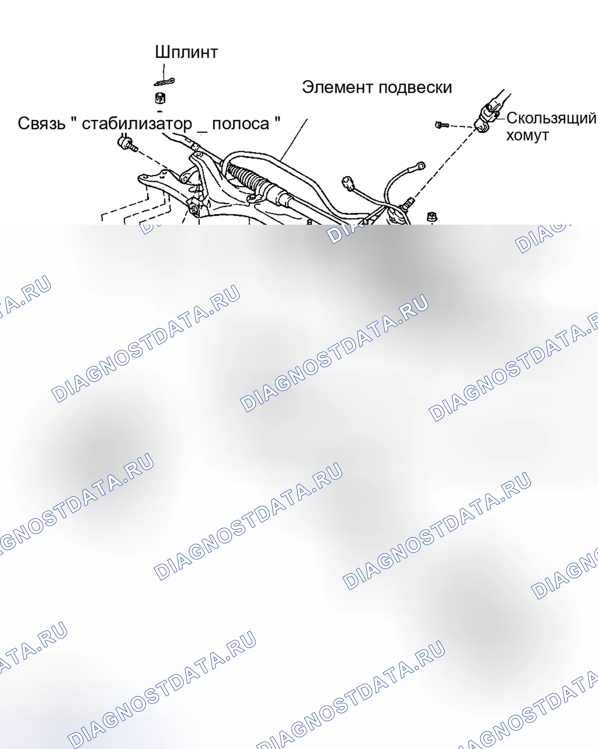 Рис. 12: Демонтаж и монтаж (Prius). Toyota RAV4 II