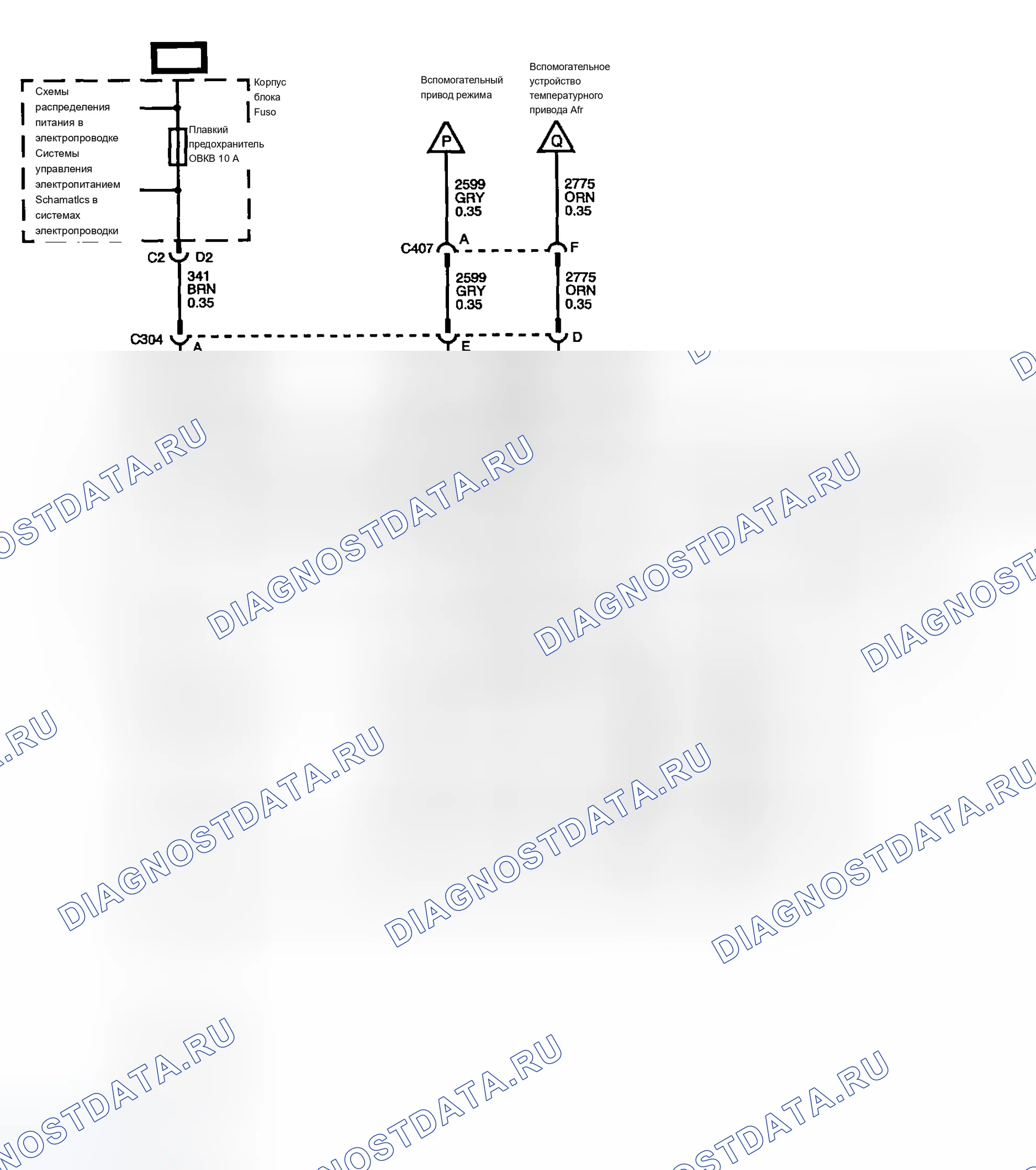 Рис. 176. Chevrolet Chevy Express H2500 