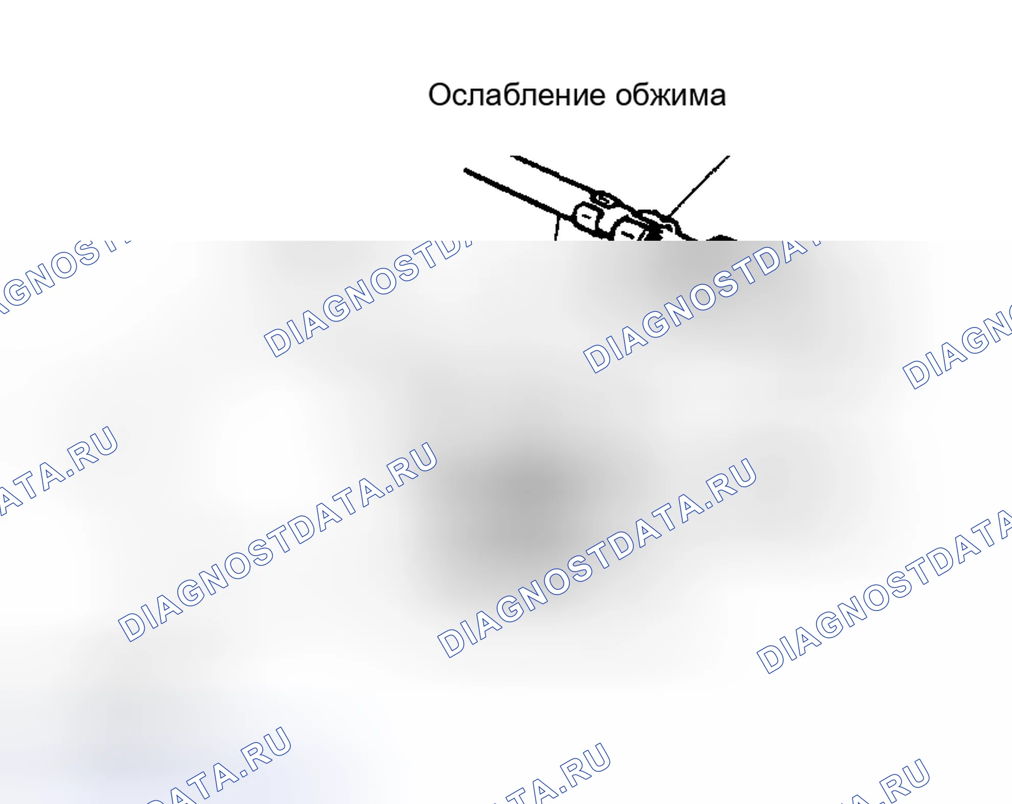 Рис. 45. Toyota Corolla IX рестайлинг