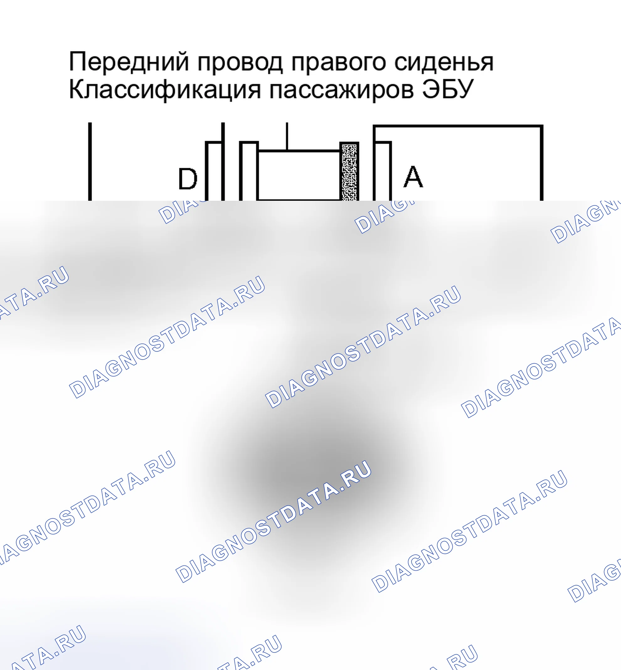 Рис. 132. Haval H5 I