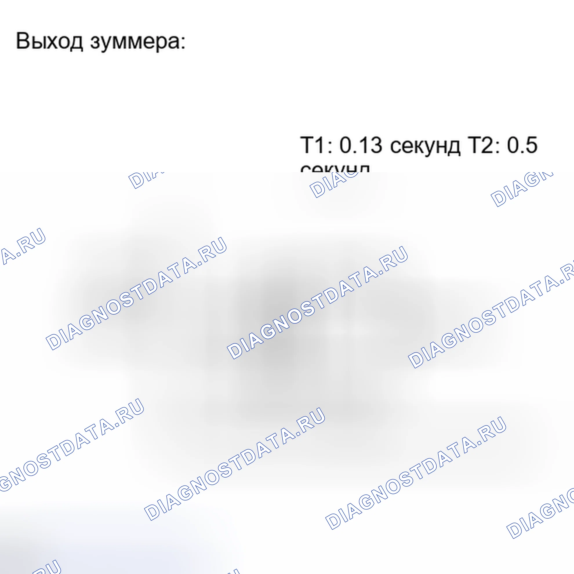 Рис. 39: ПРОВЕРКА / ОЧИСТКА расшифровка кода ошибки [08 / 2013 -]. Toyota FJ Cruiser I